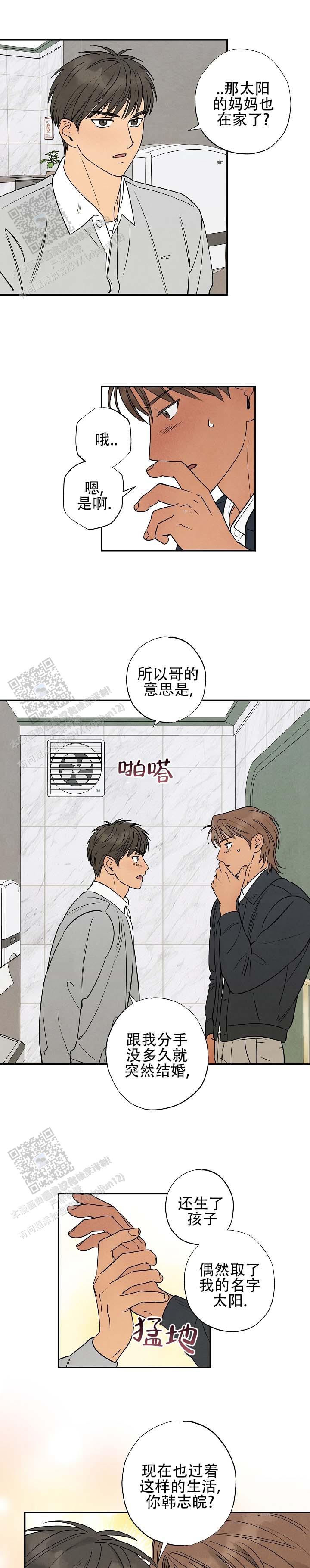 第5话1