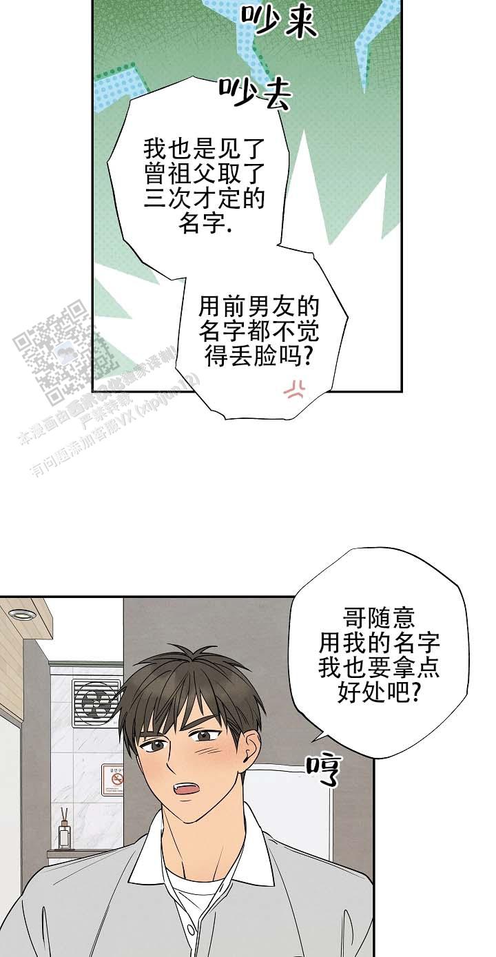 第5话9