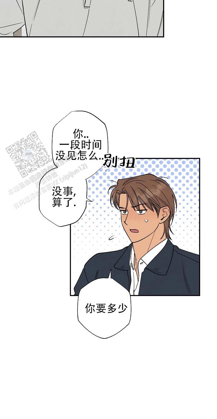 第5话10