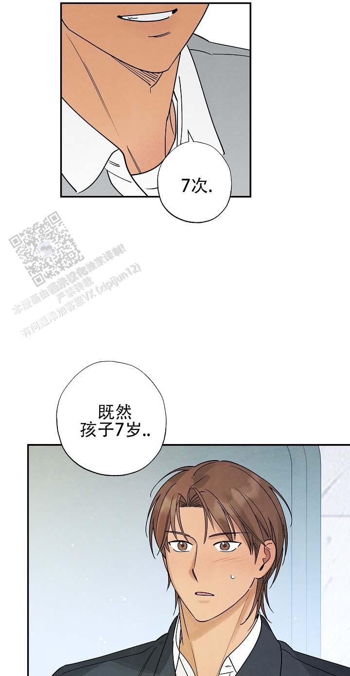 第5话11