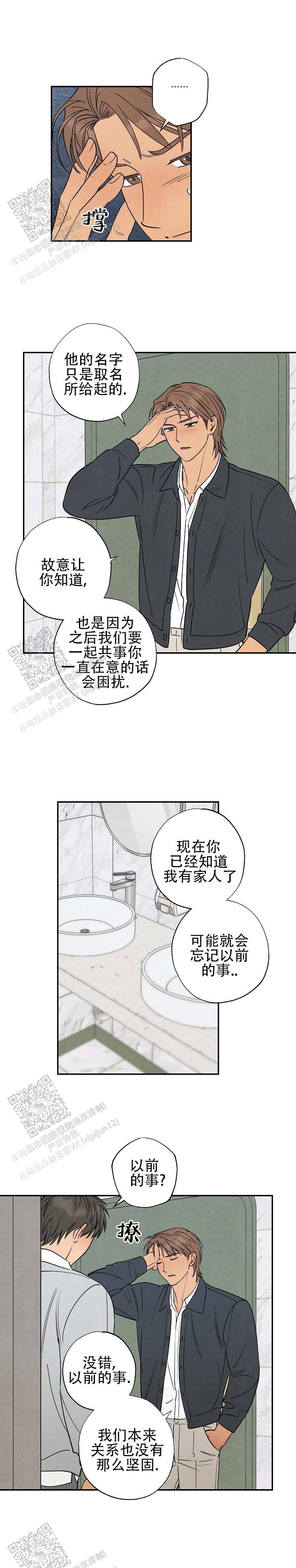 第5话0