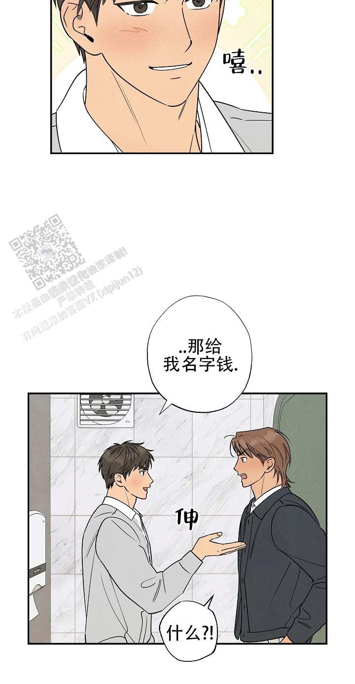 第5话7