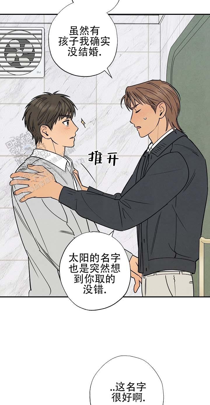 第5话5