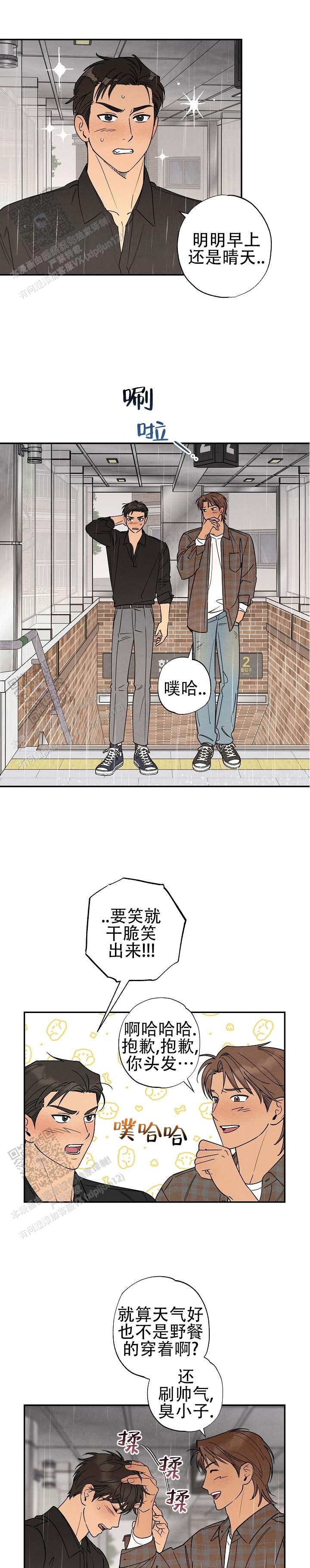 第6话6
