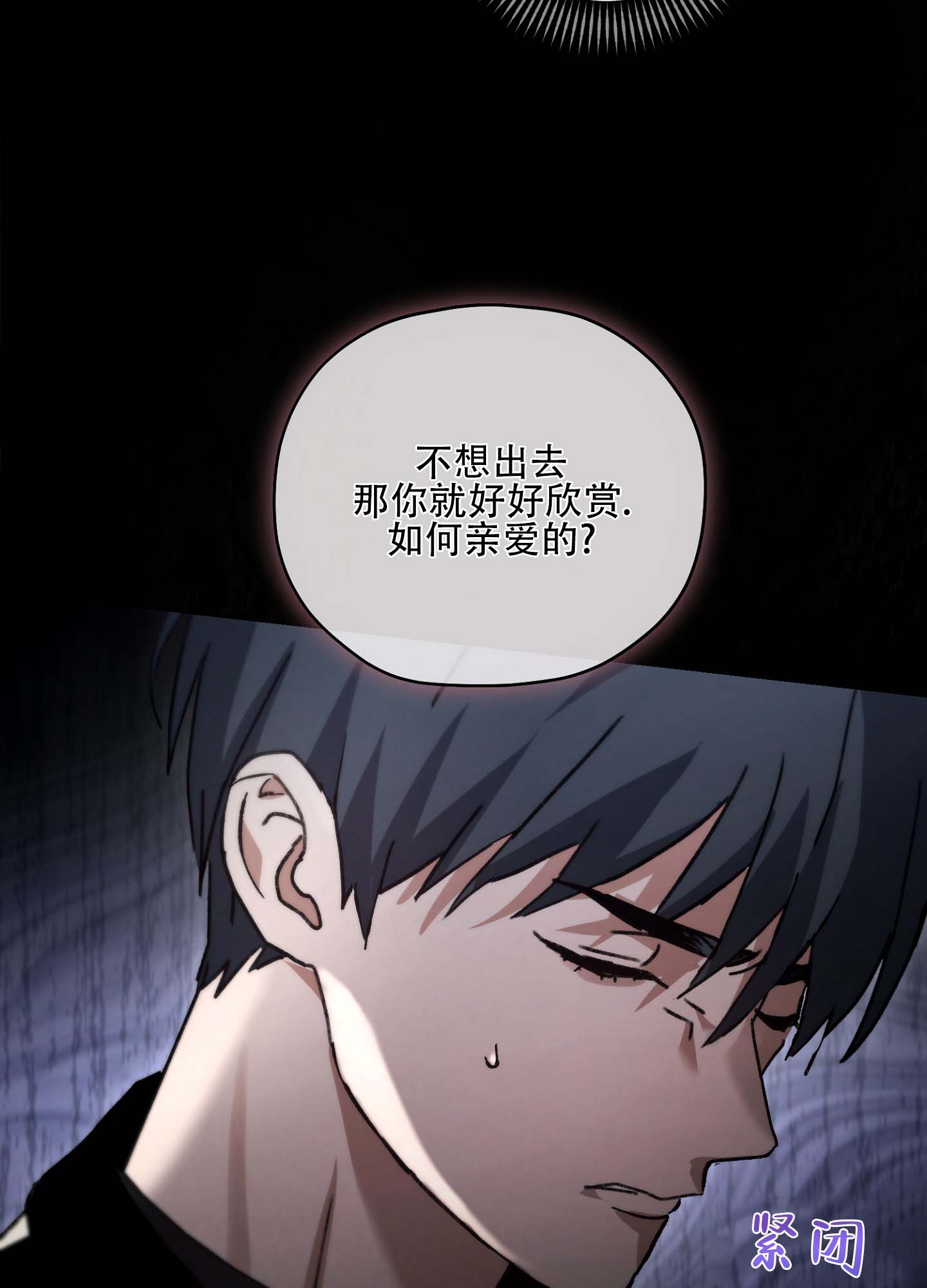 第1话29