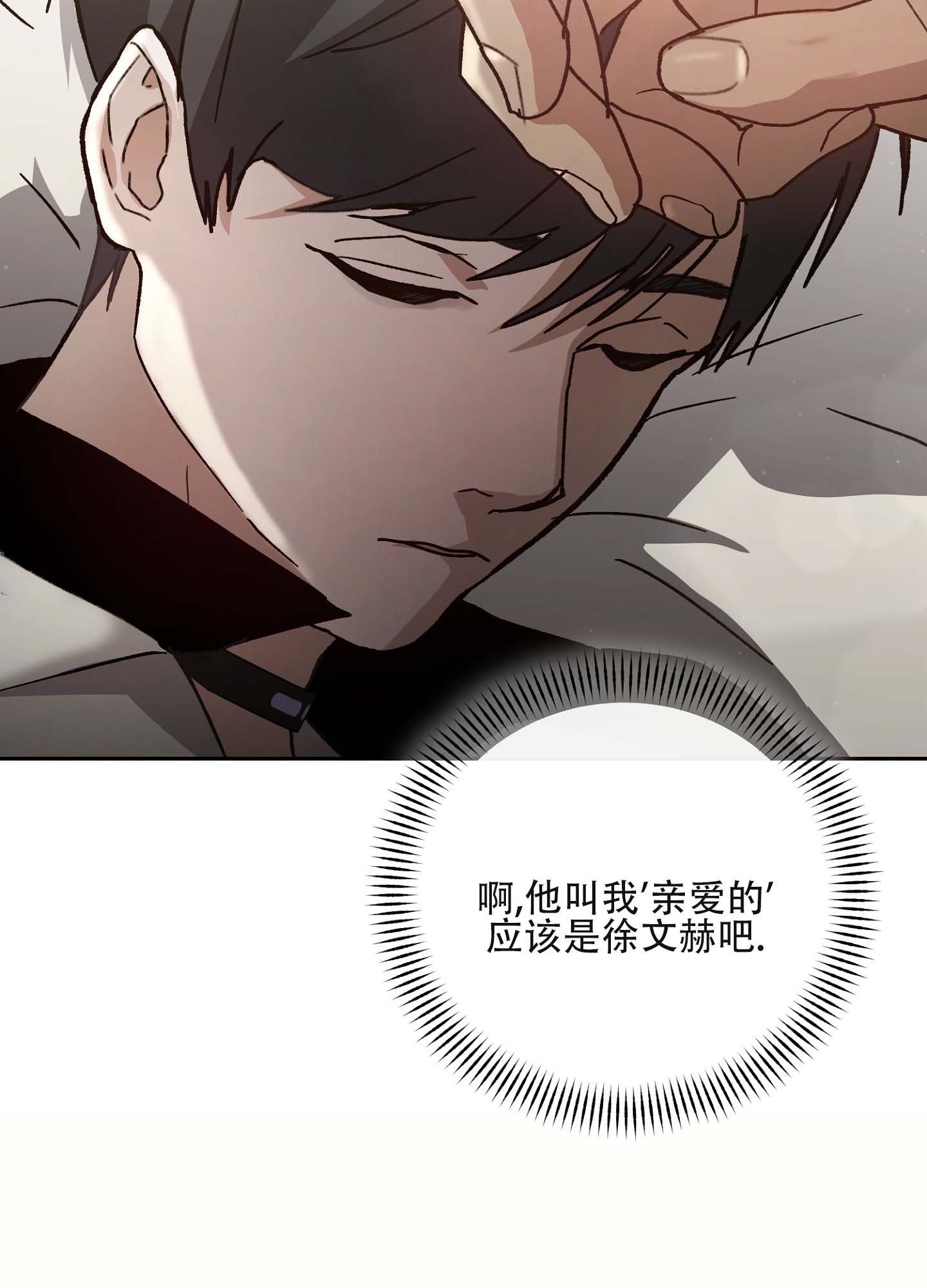 第1话3