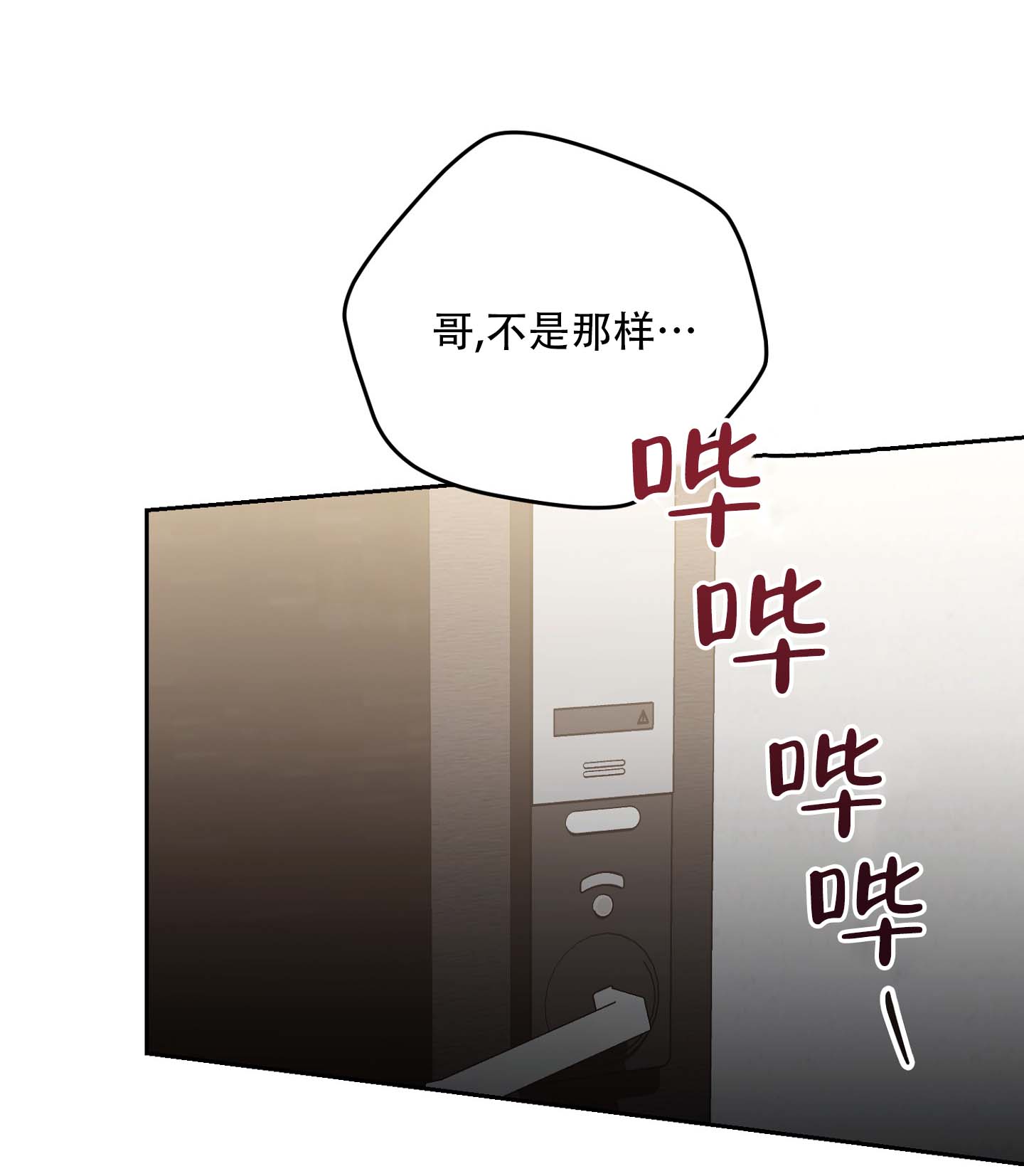 第1话20