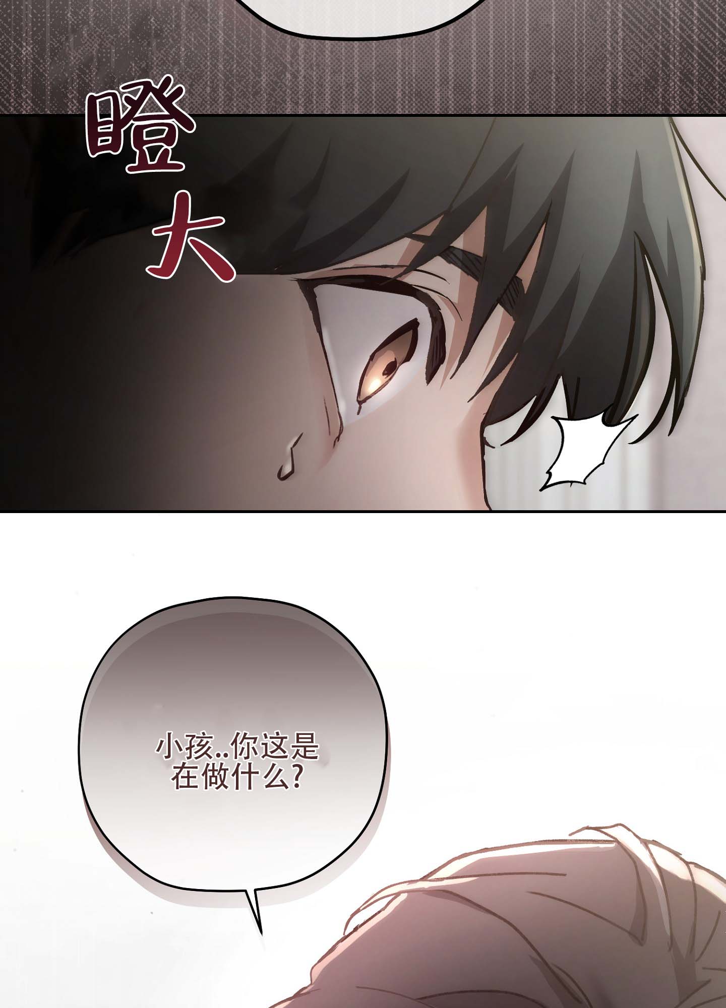 第1话10