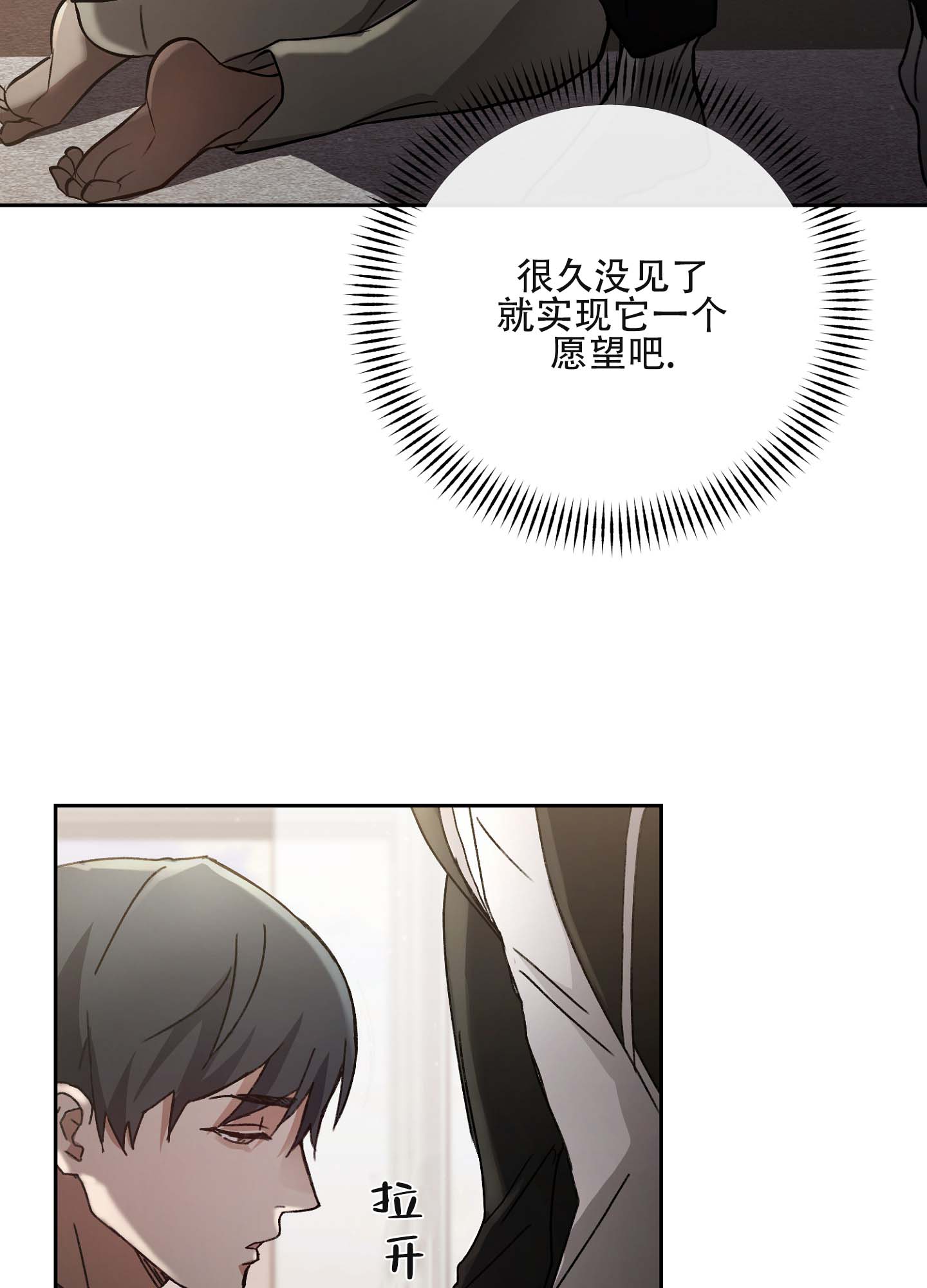 第1话7