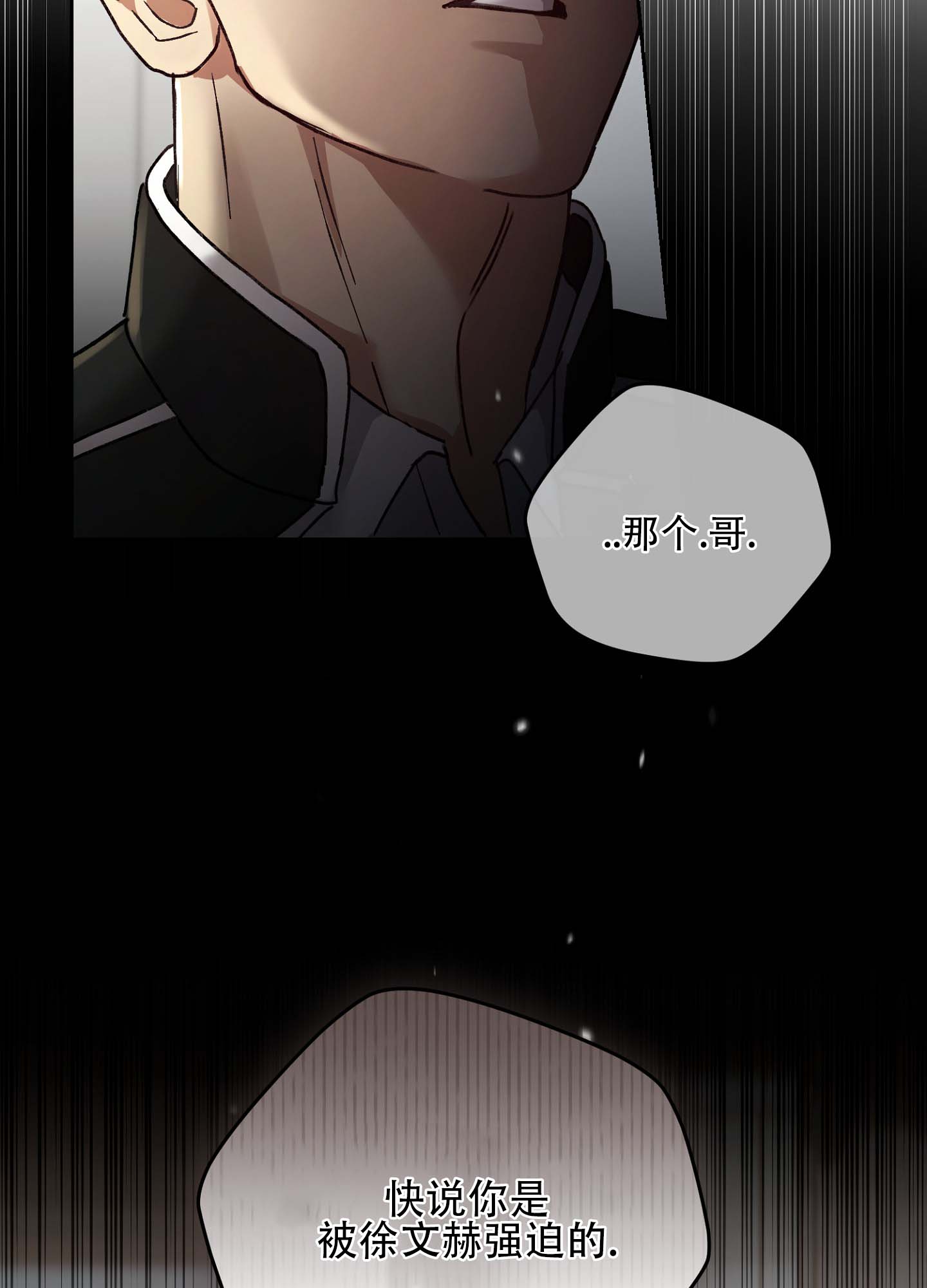 第1话18
