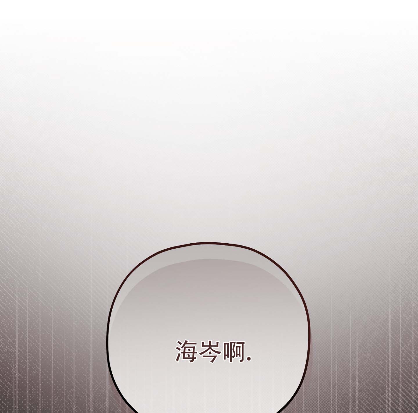 第1话9