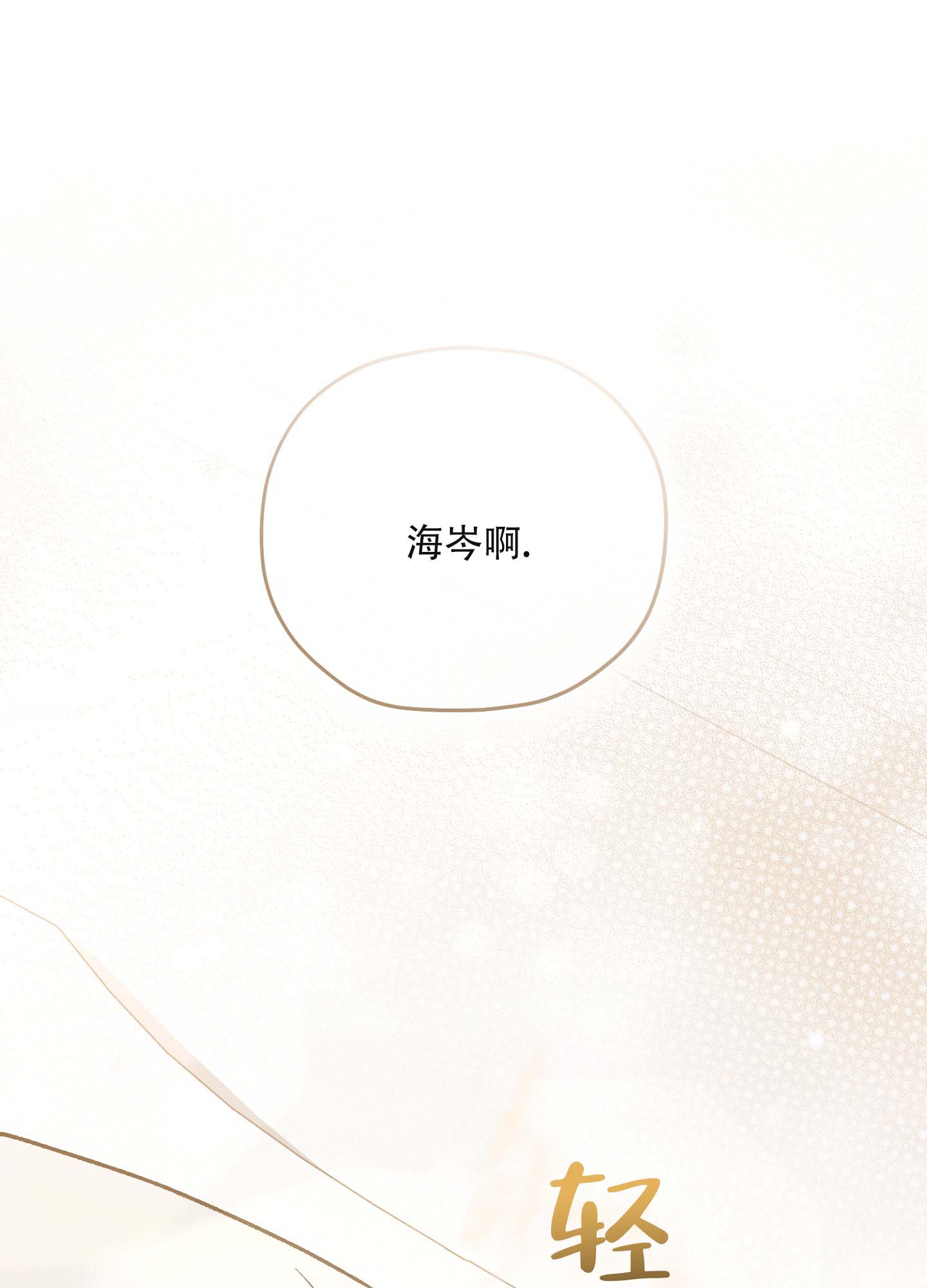第1话0