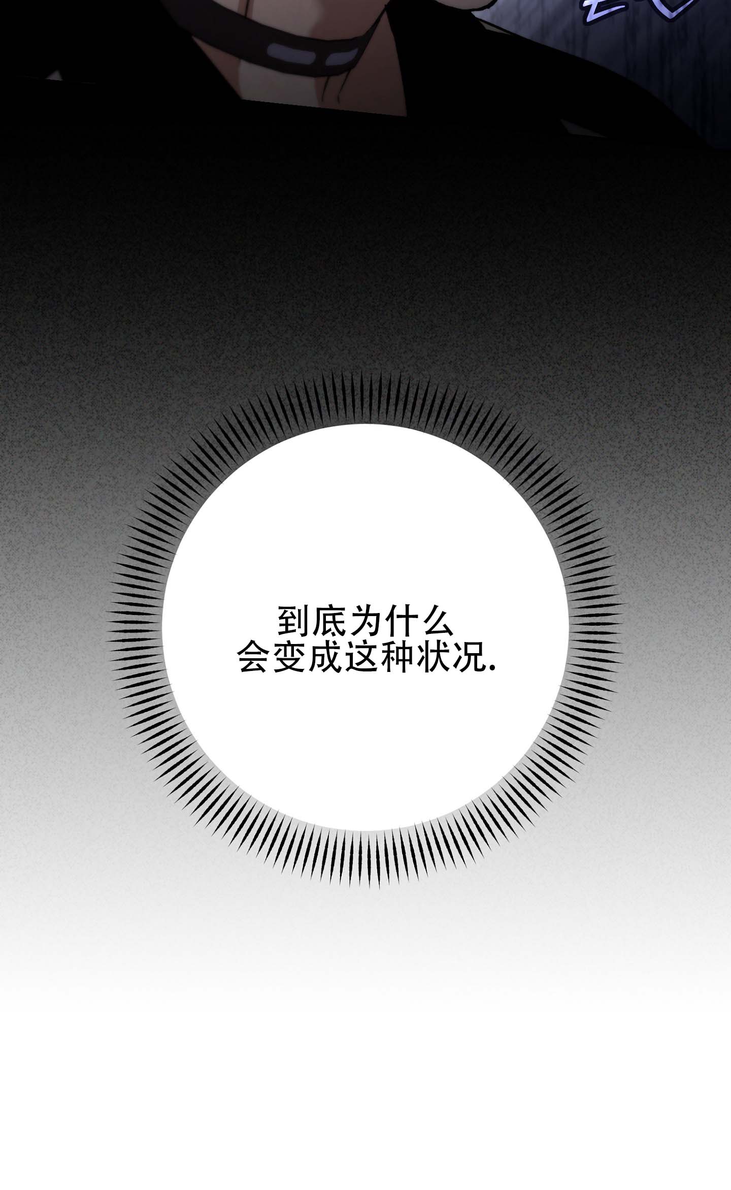 第1话30
