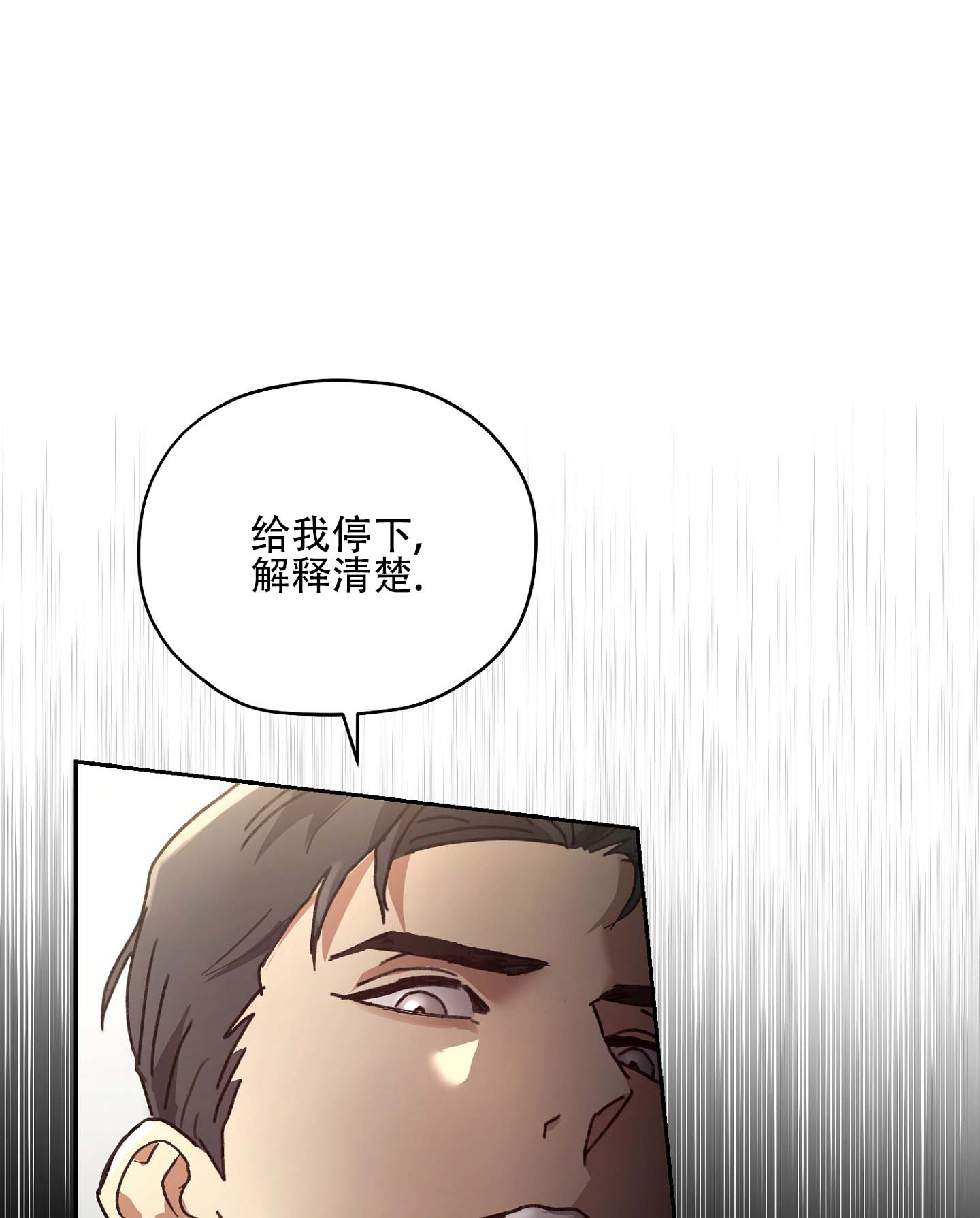 第1话17