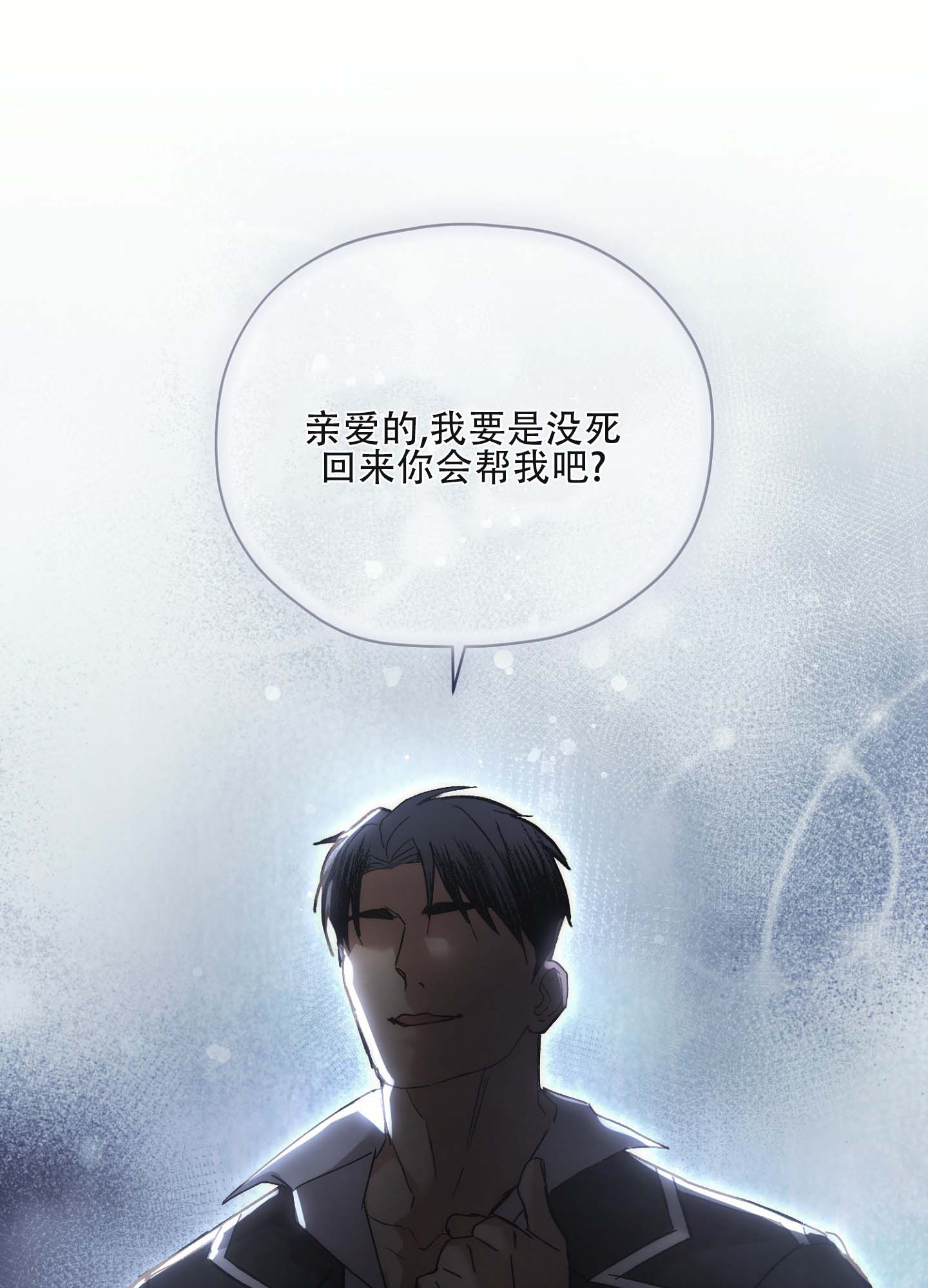 第1话4