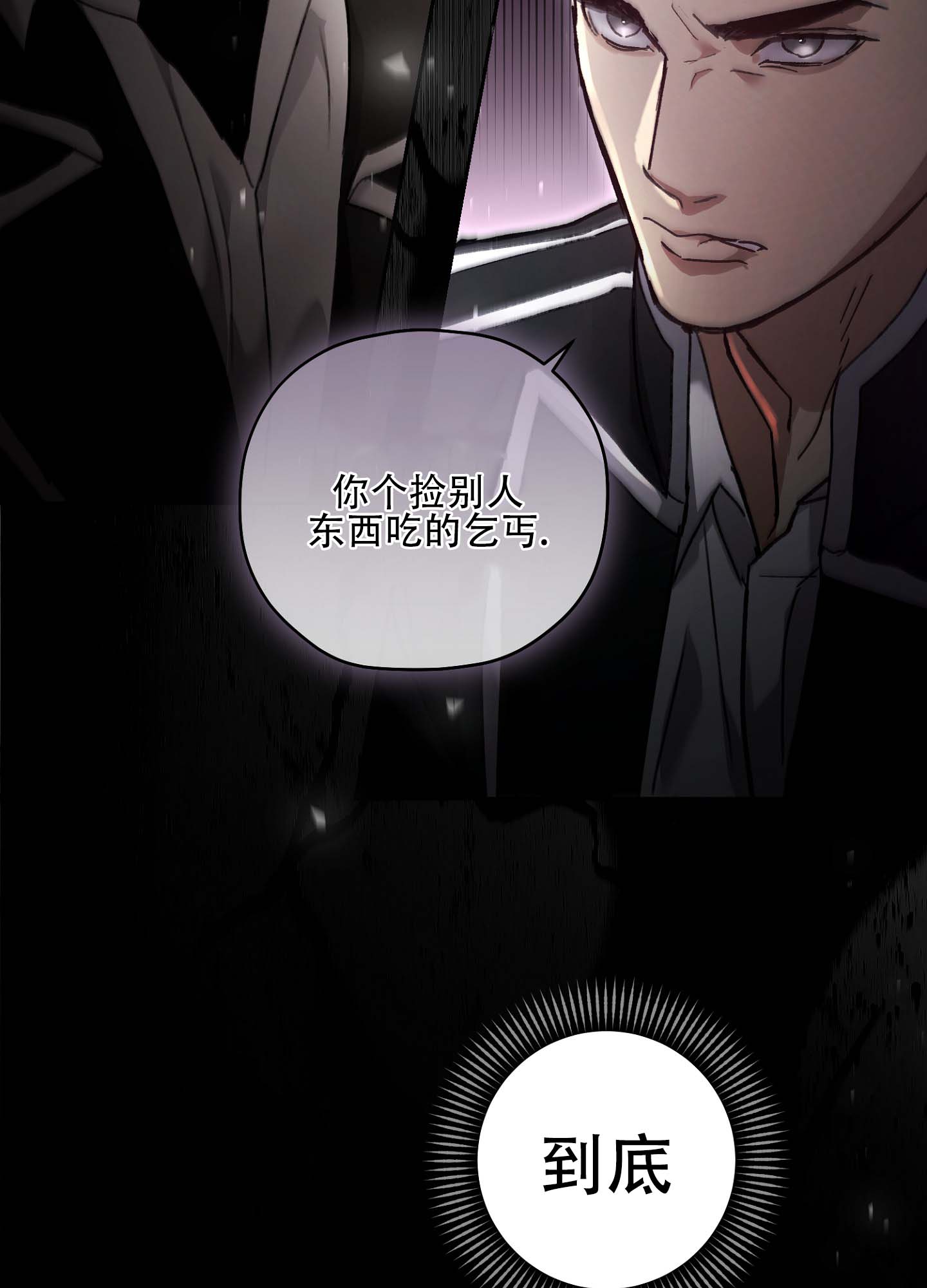 第1话28