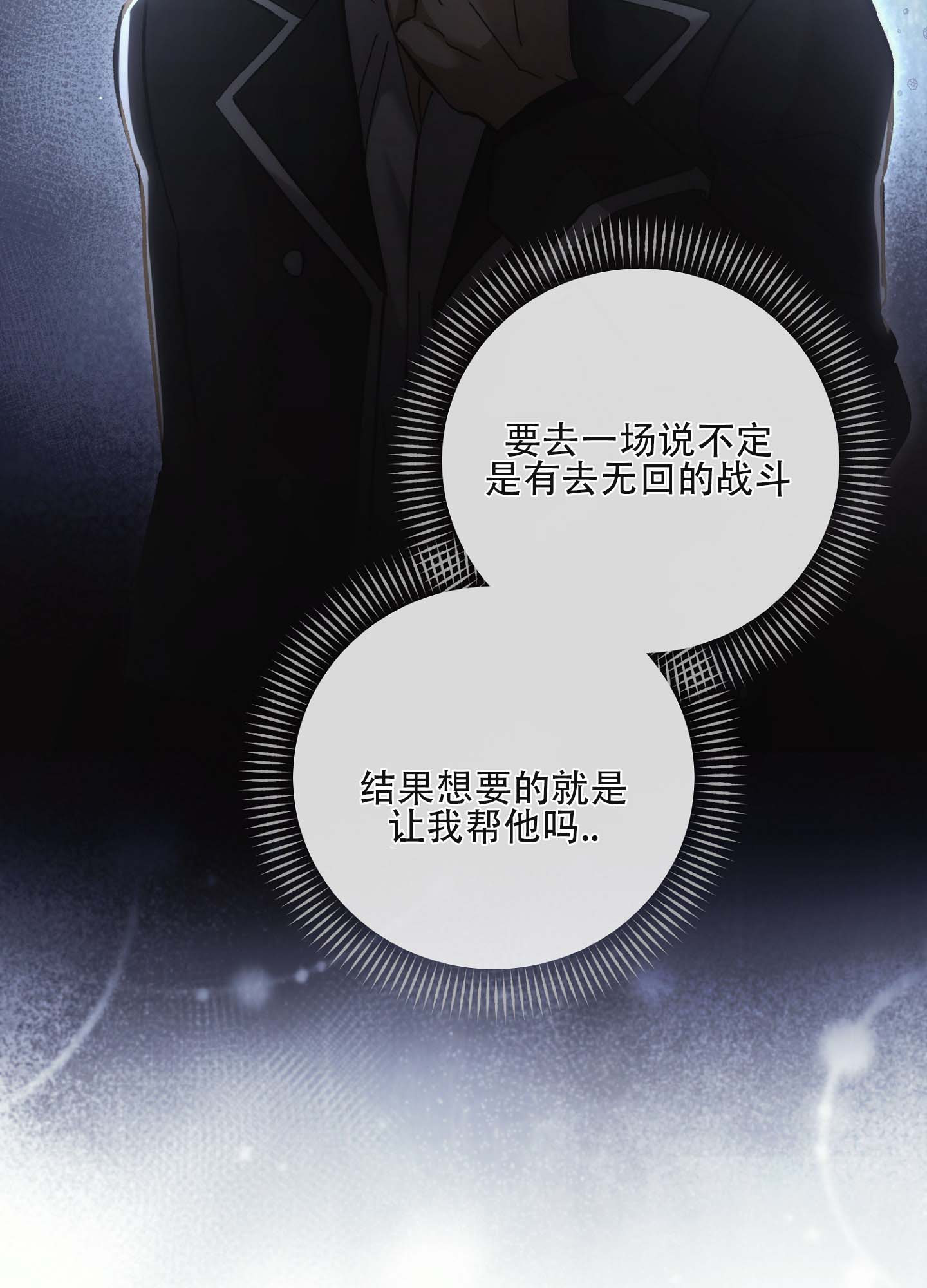 第1话5