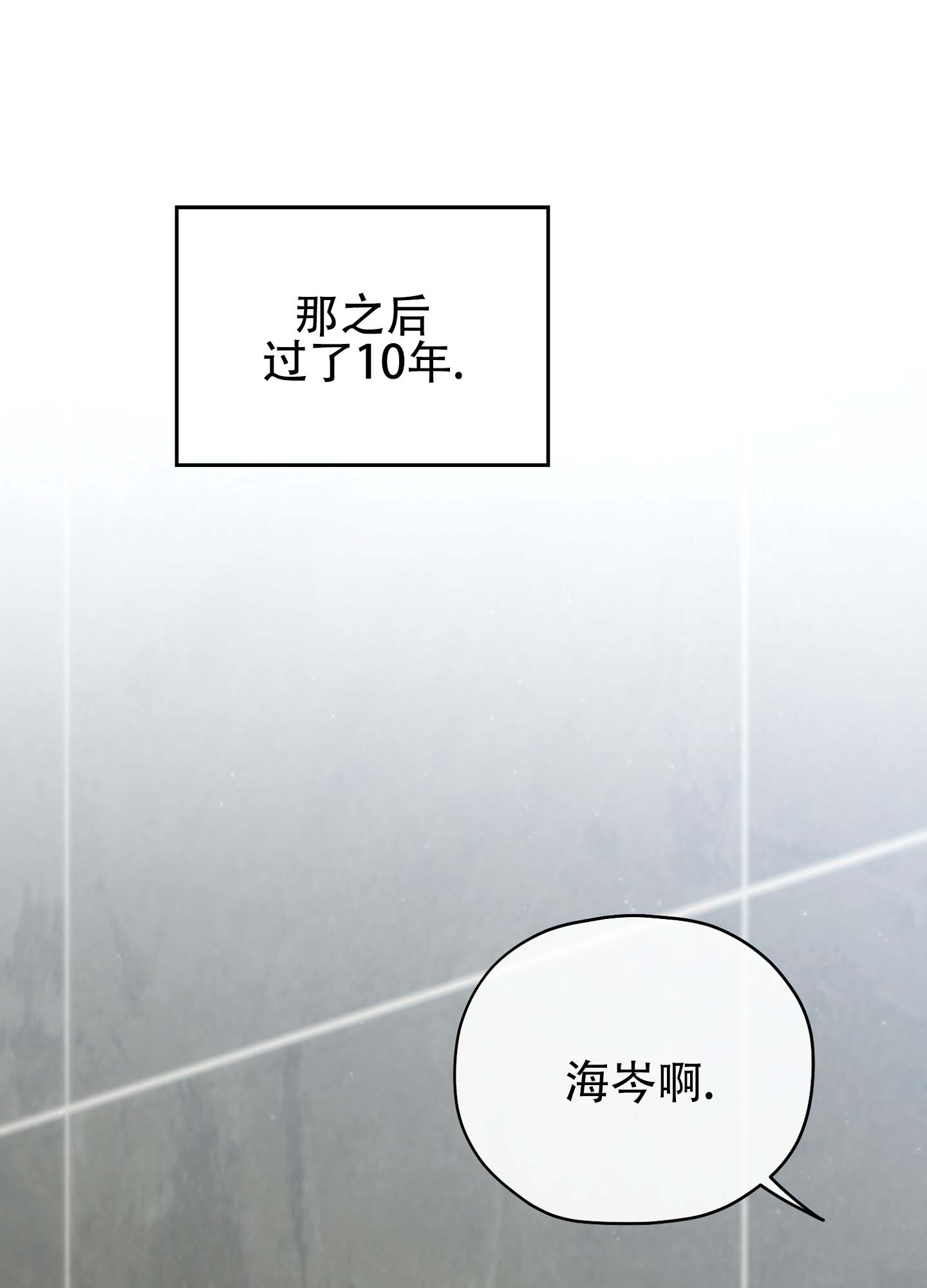 第2话19