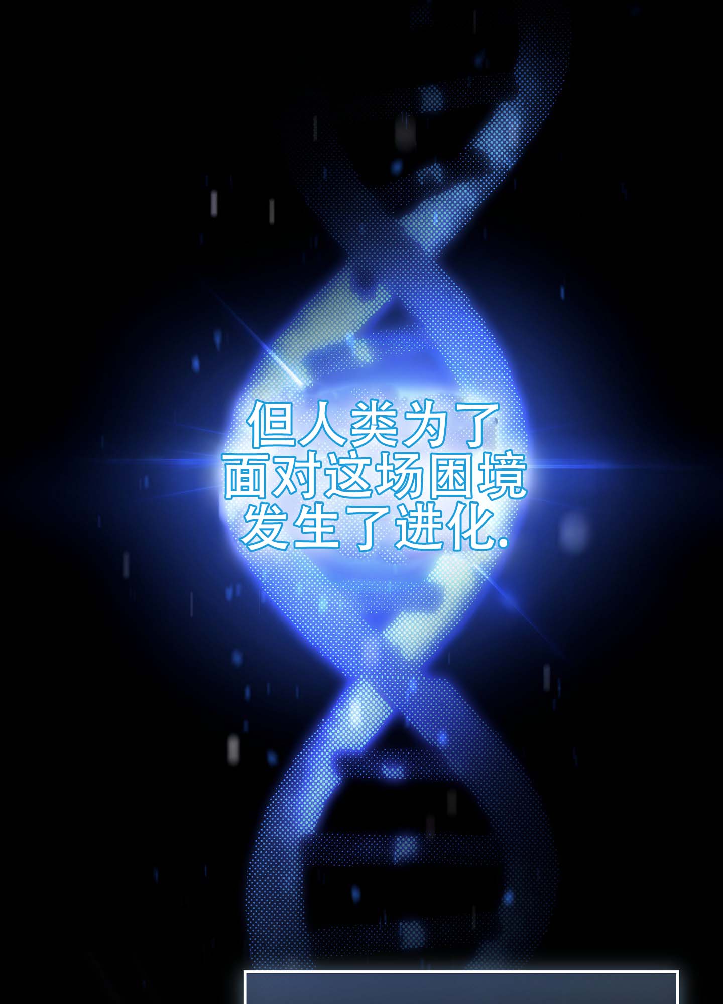 第2话9