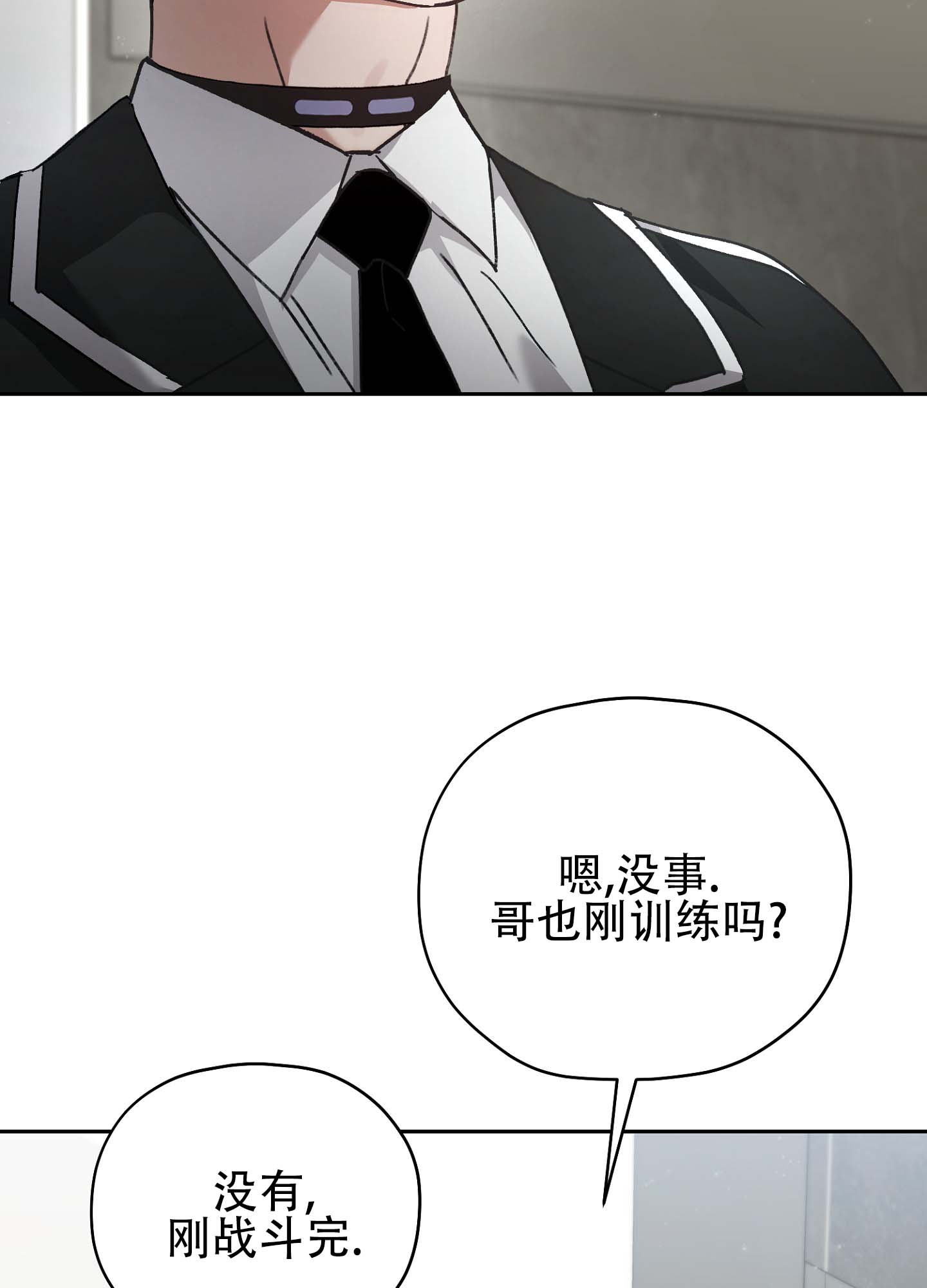 第2话23