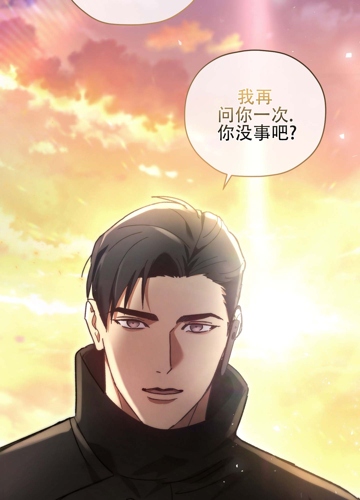 第2话15