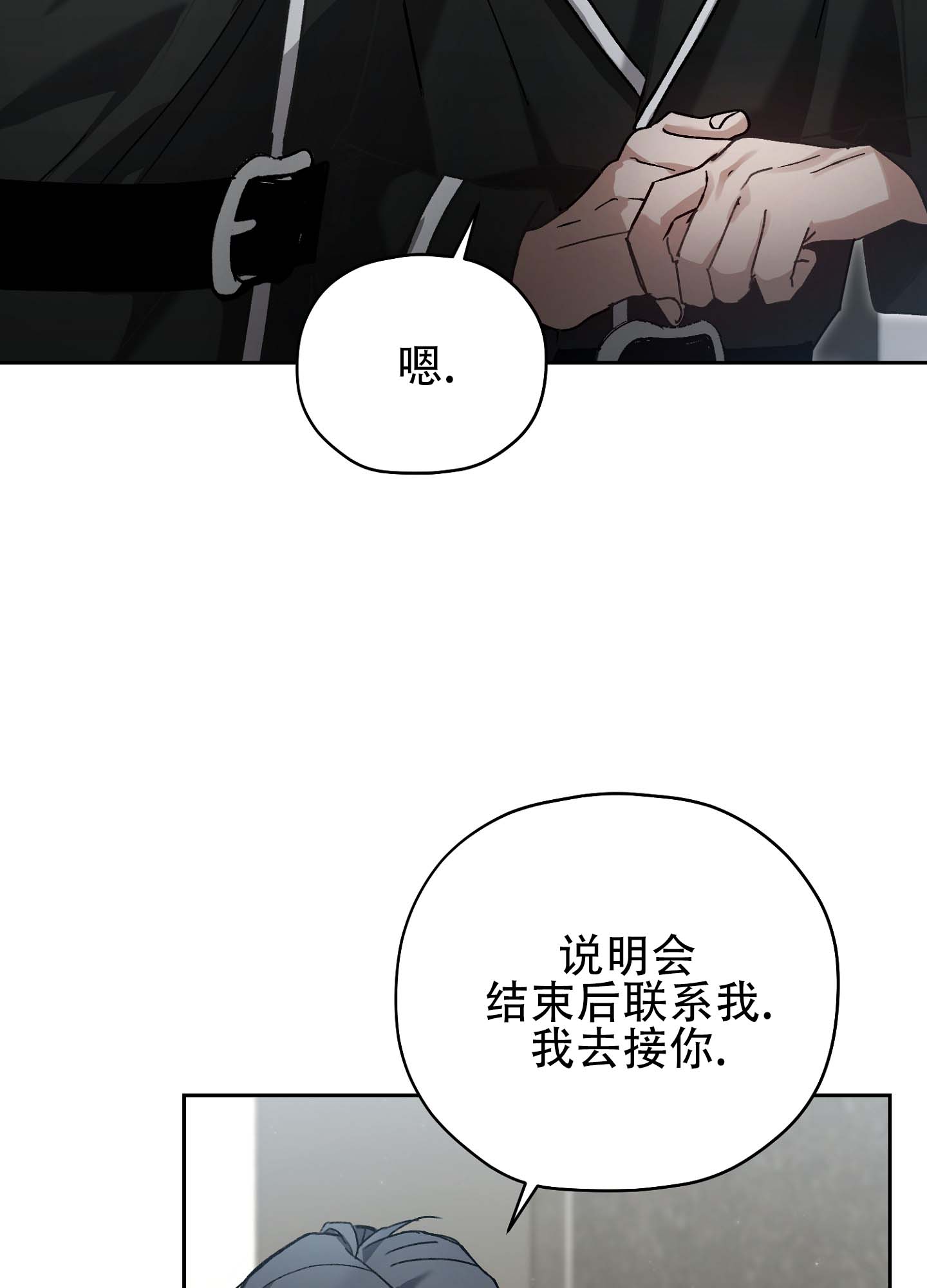 第2话28