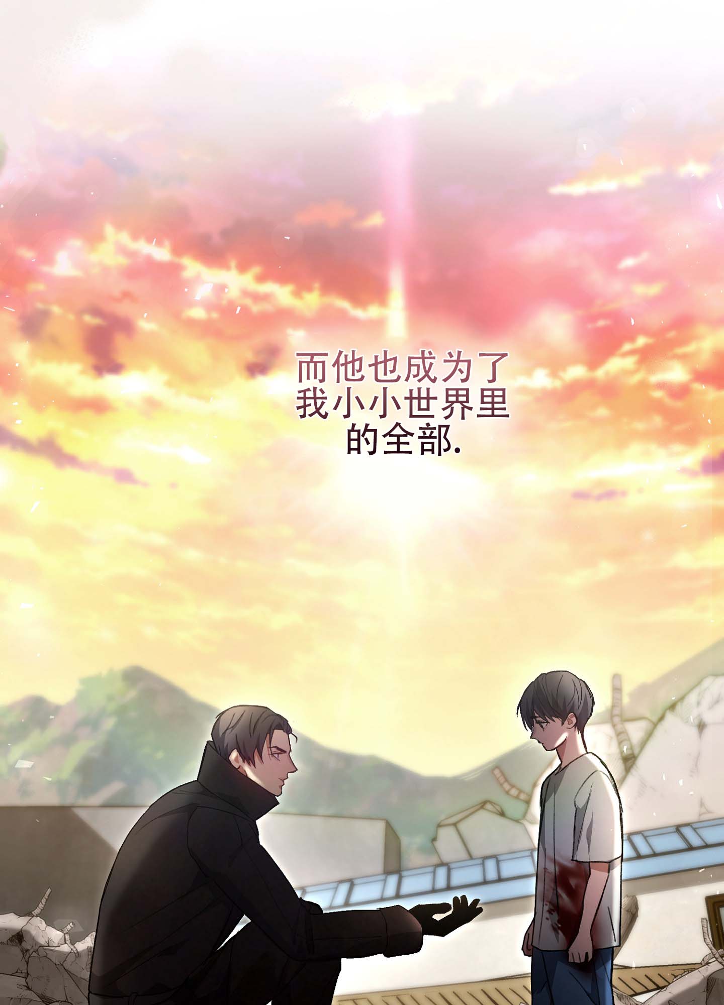 第2话17