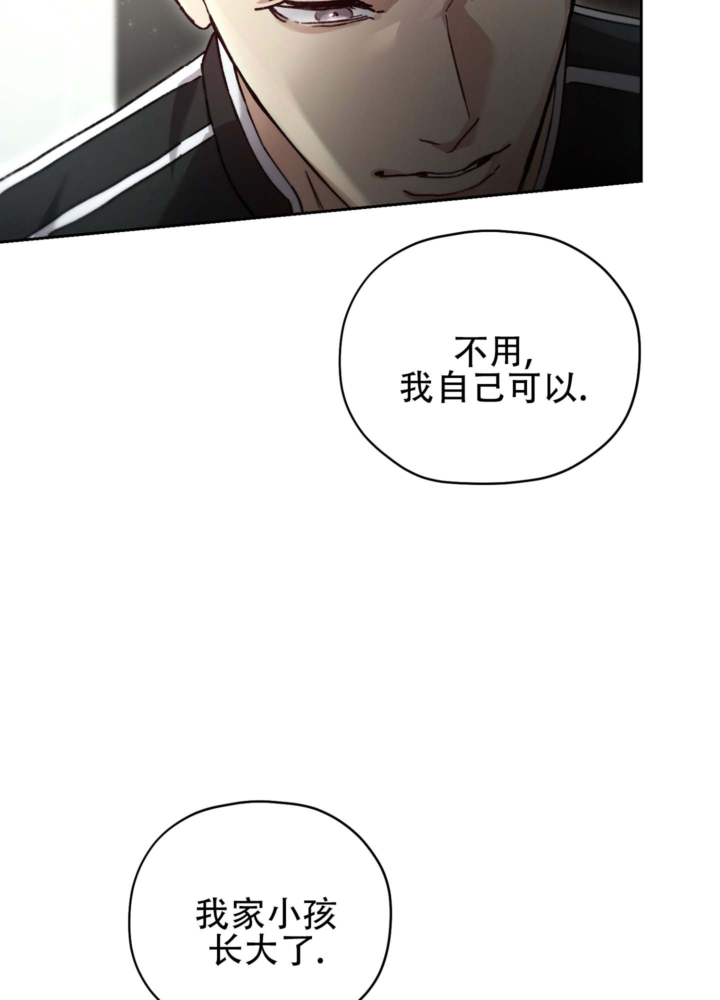 第2话32