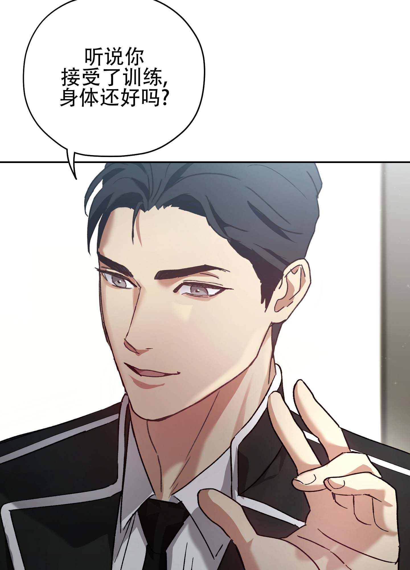 第2话21