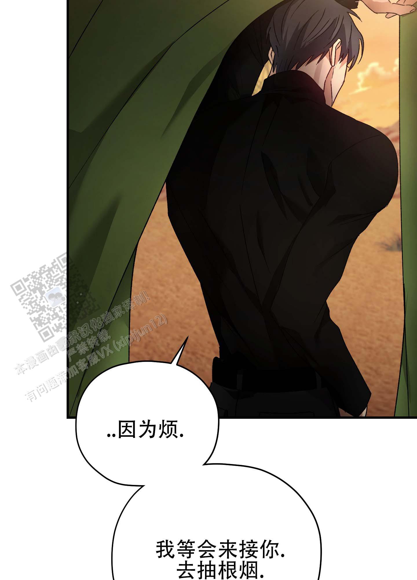 第4话11