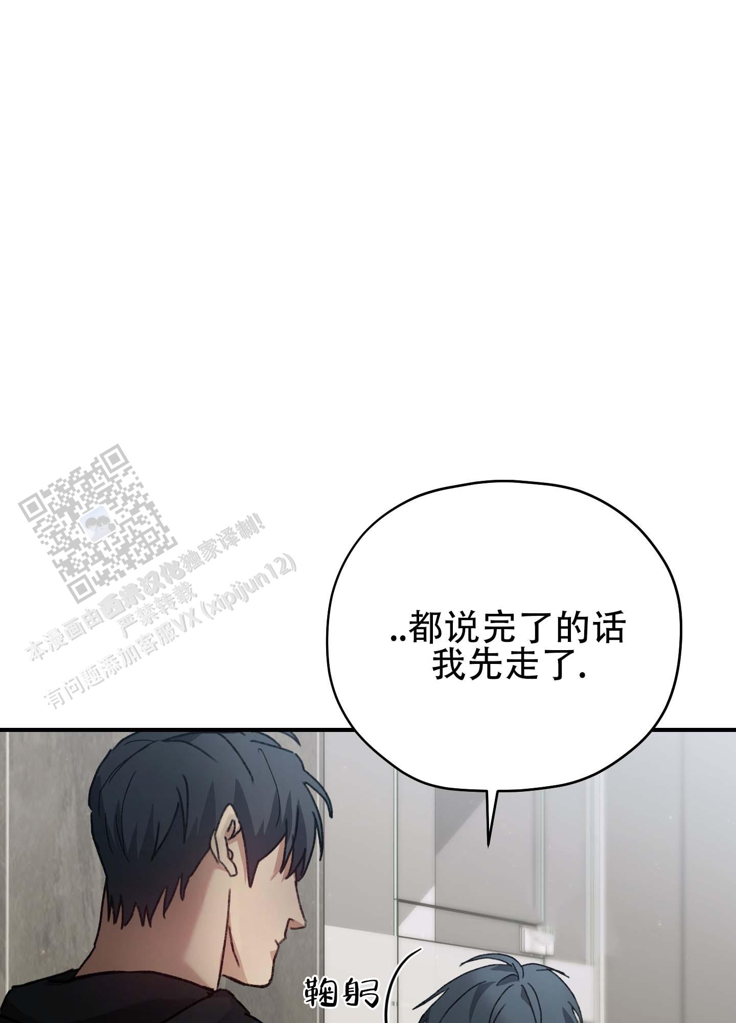 第4话0