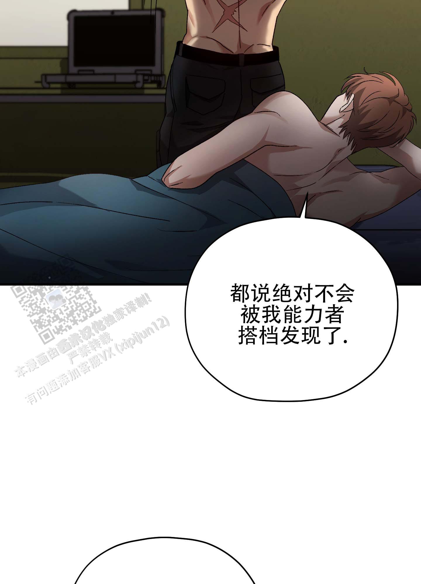 第4话8