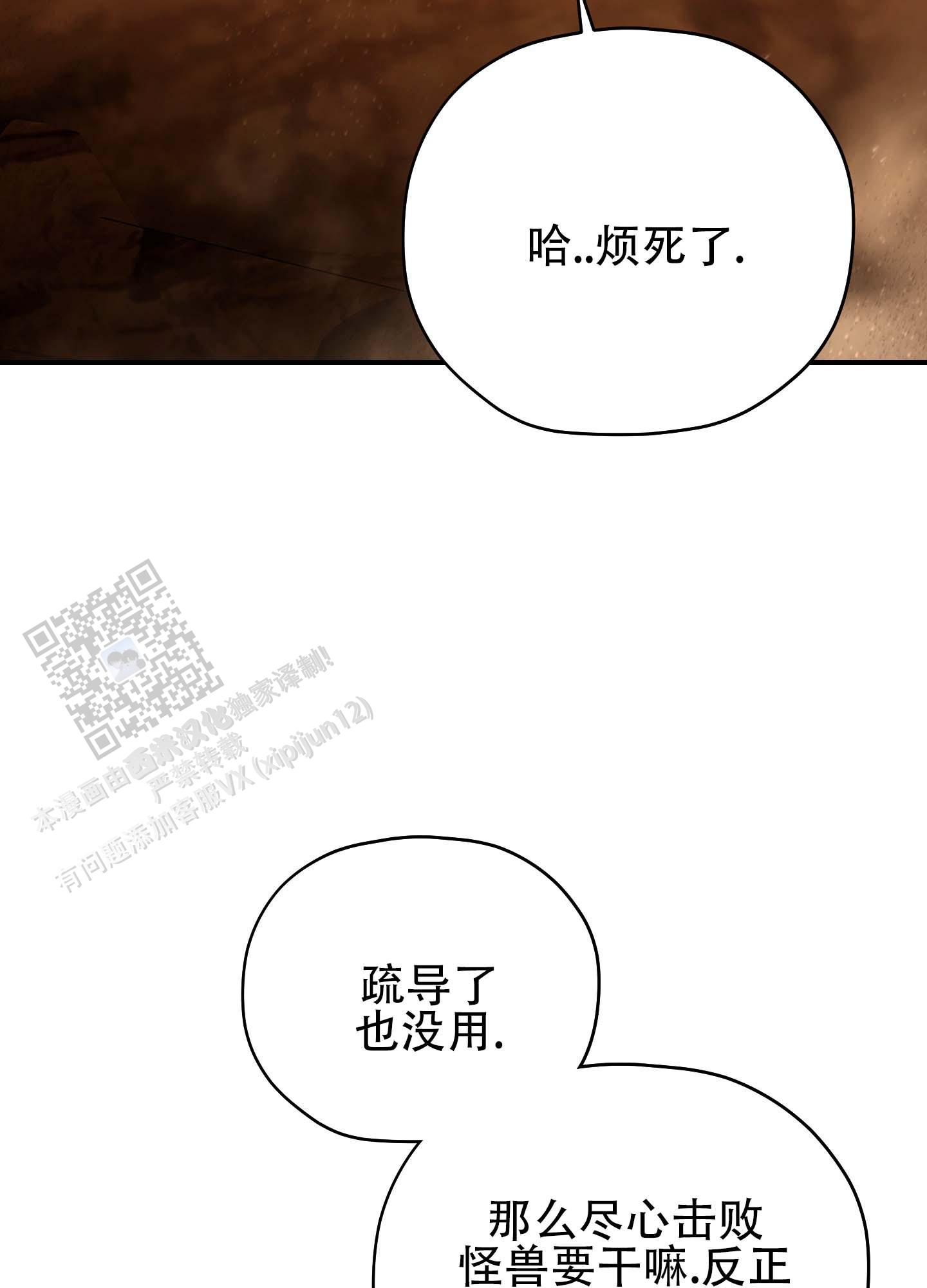 第4话14