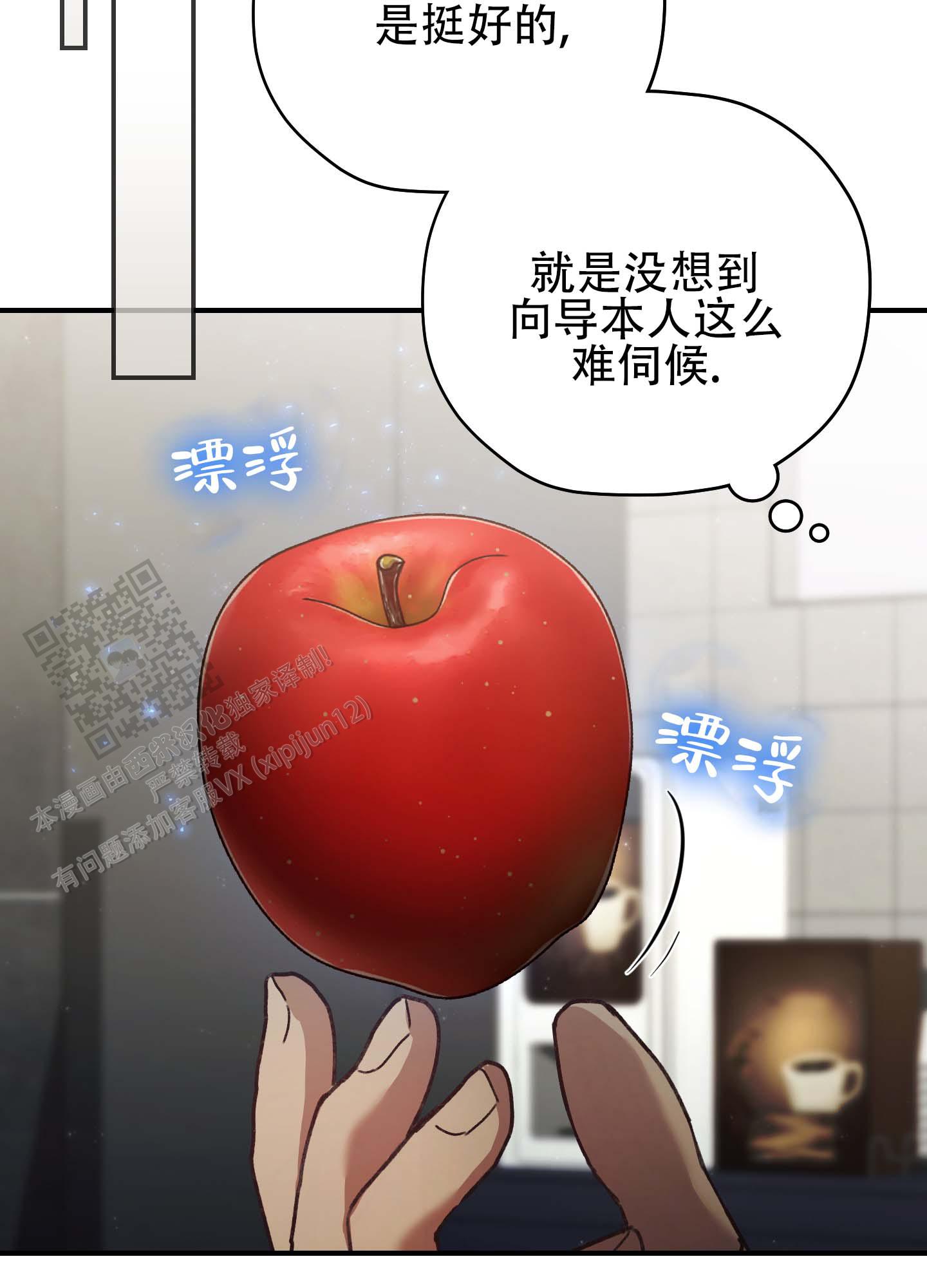 第4话31
