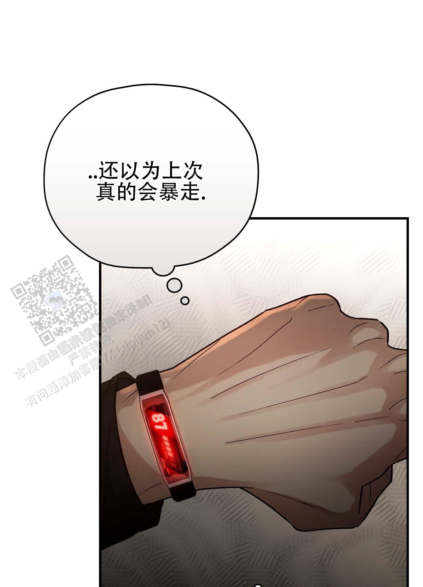 第4话16
