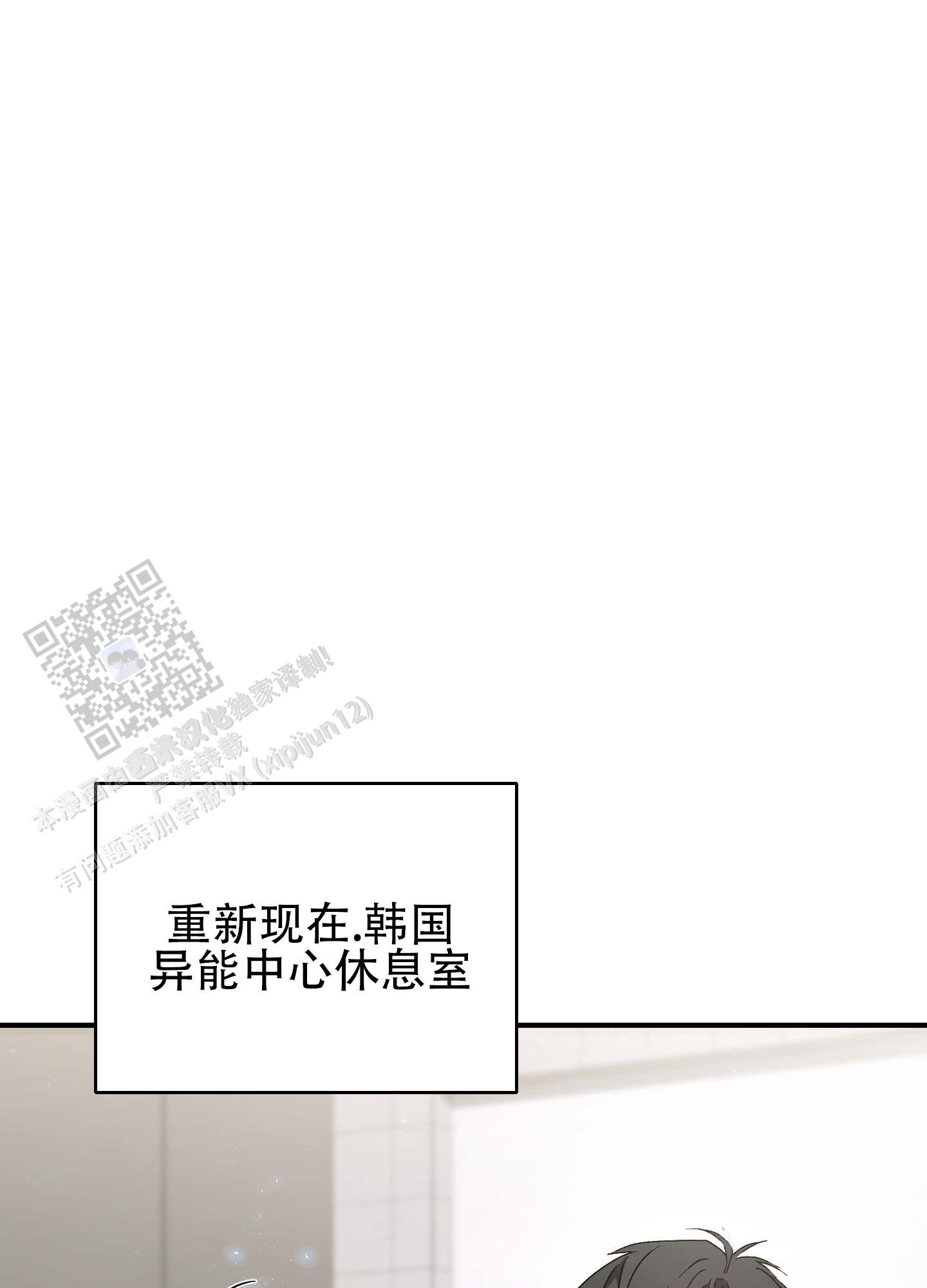 第4话32