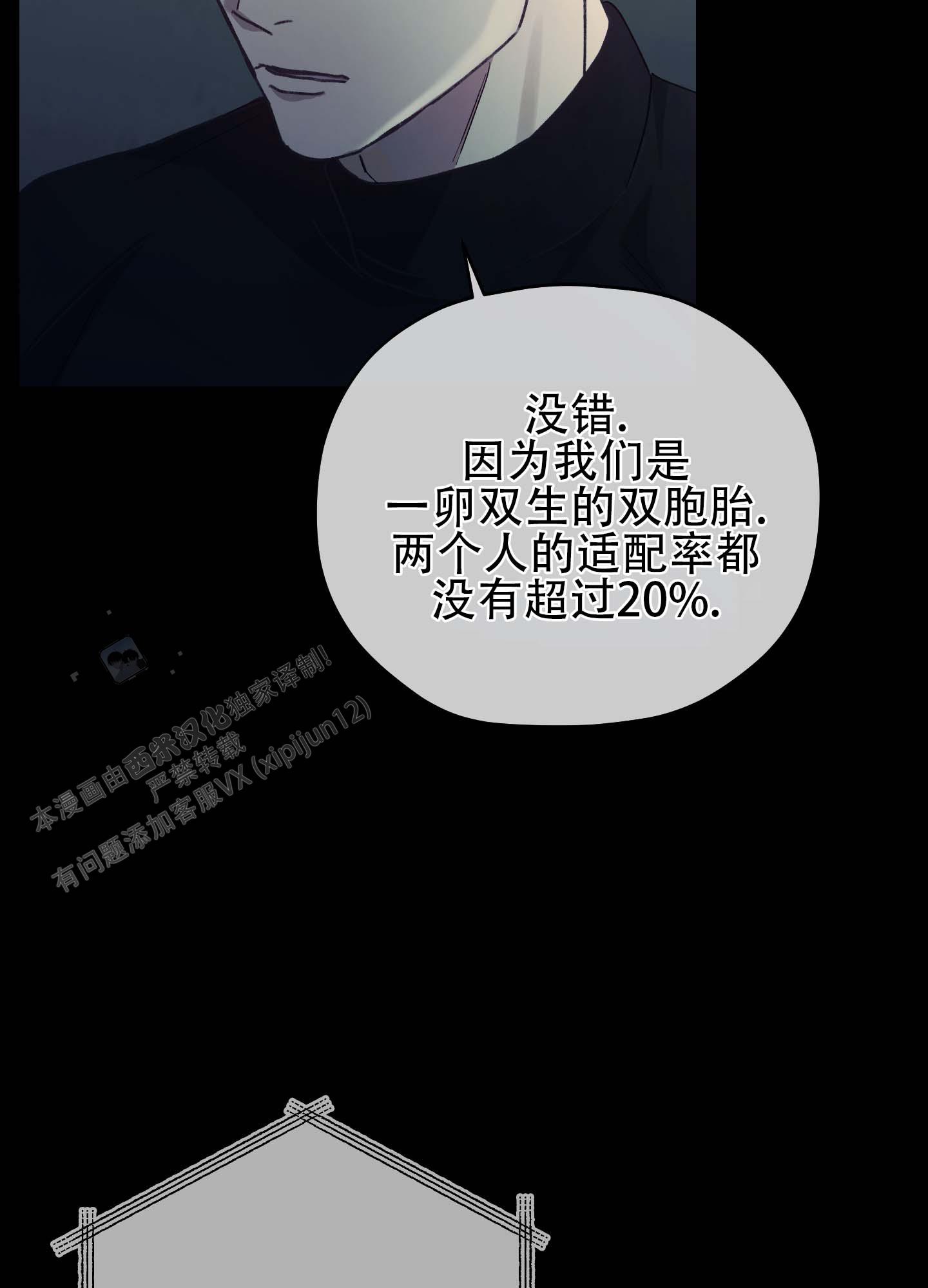 第4话22