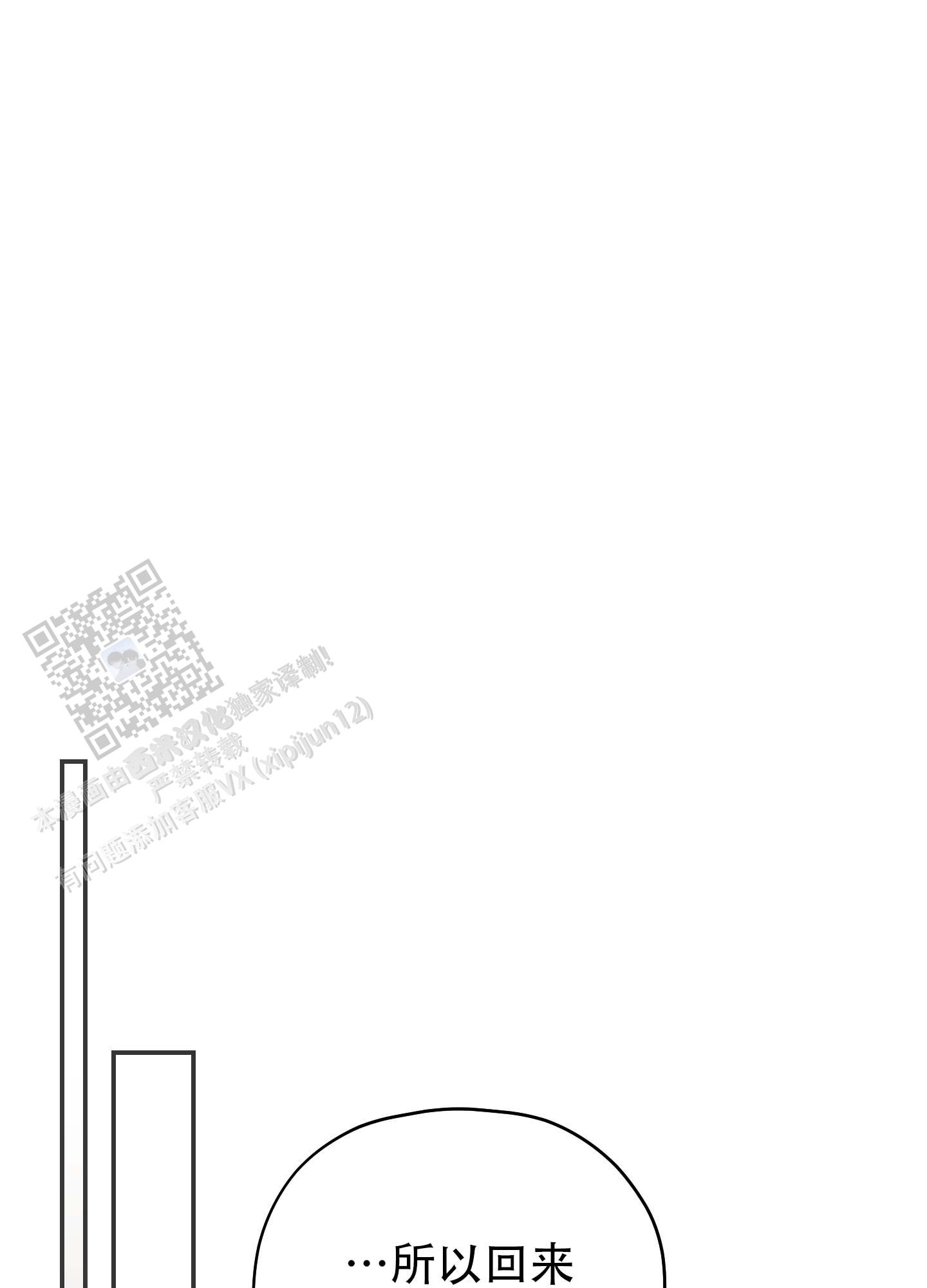 第4话30