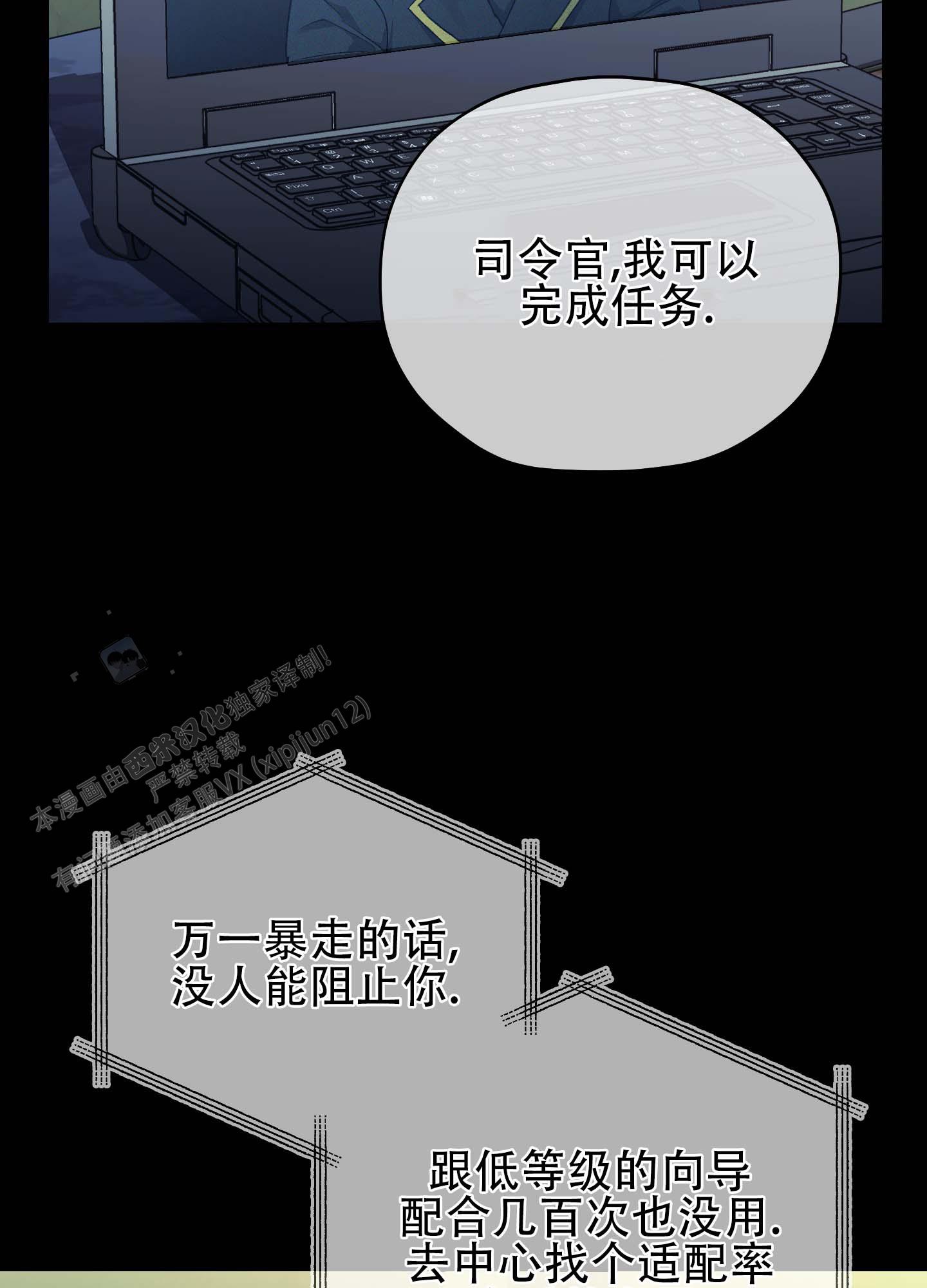 第4话19