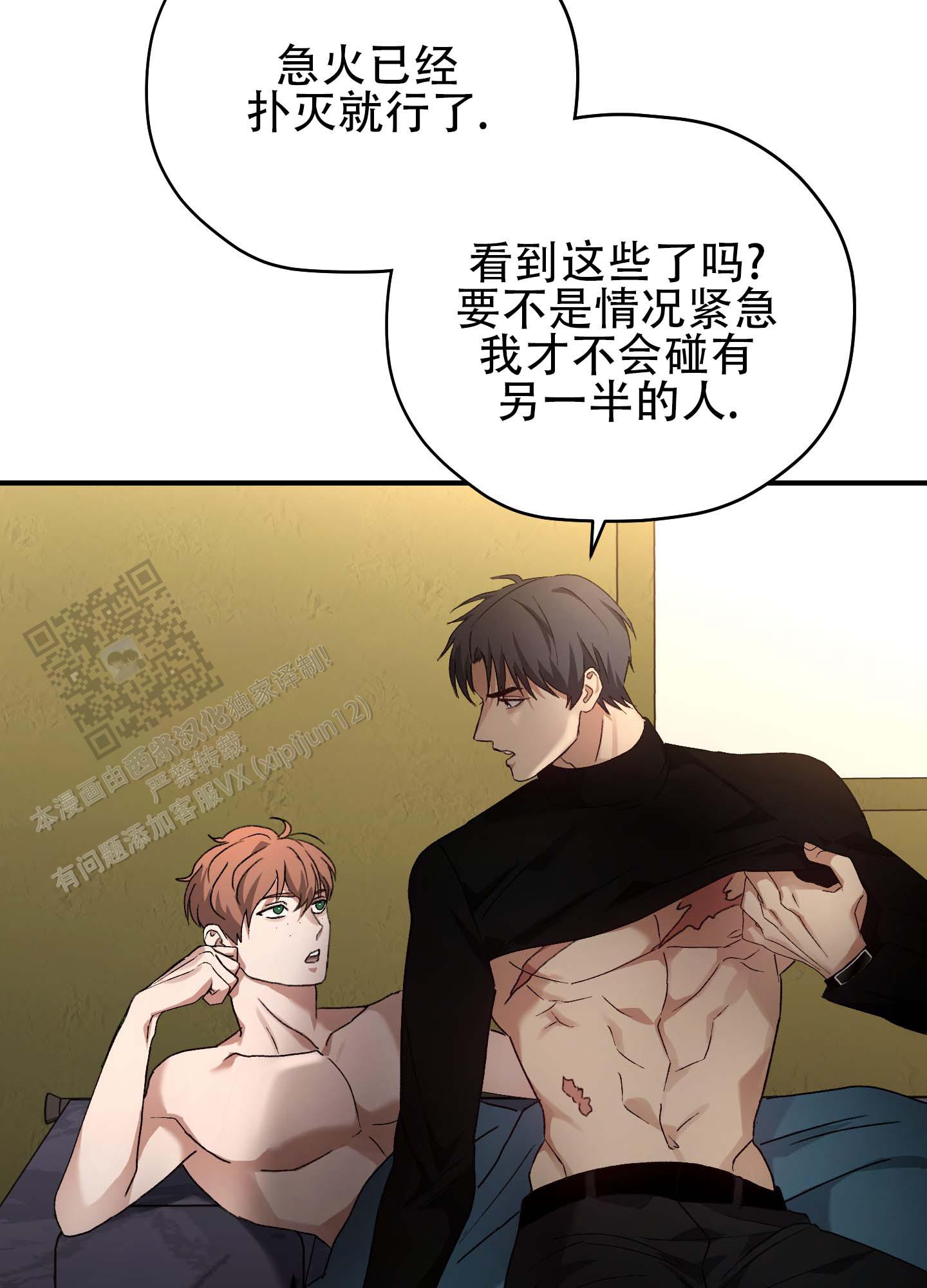 第4话9