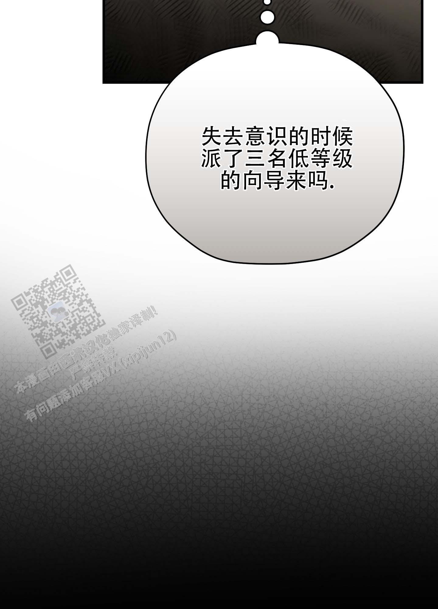 第4话17