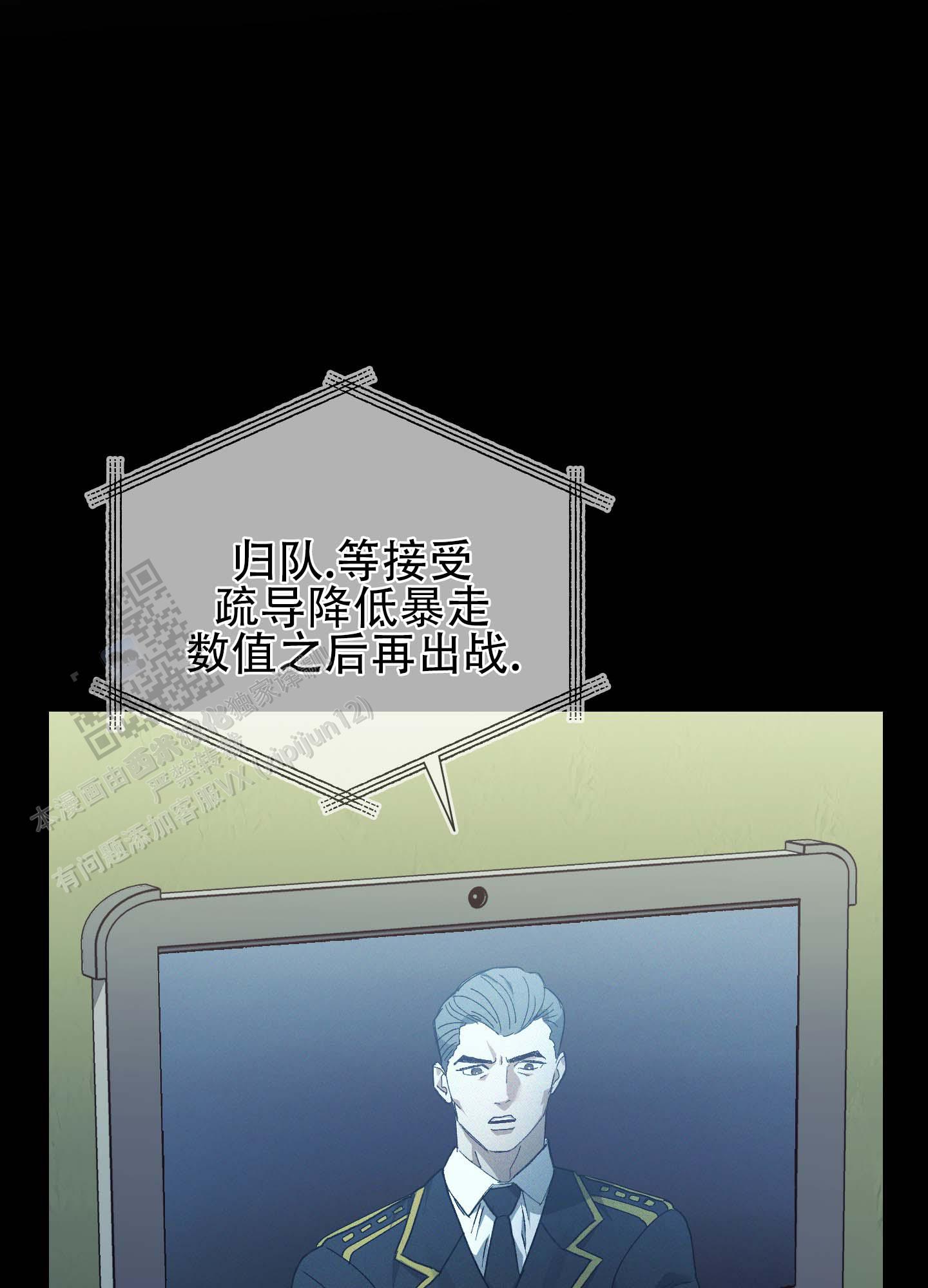 第4话18