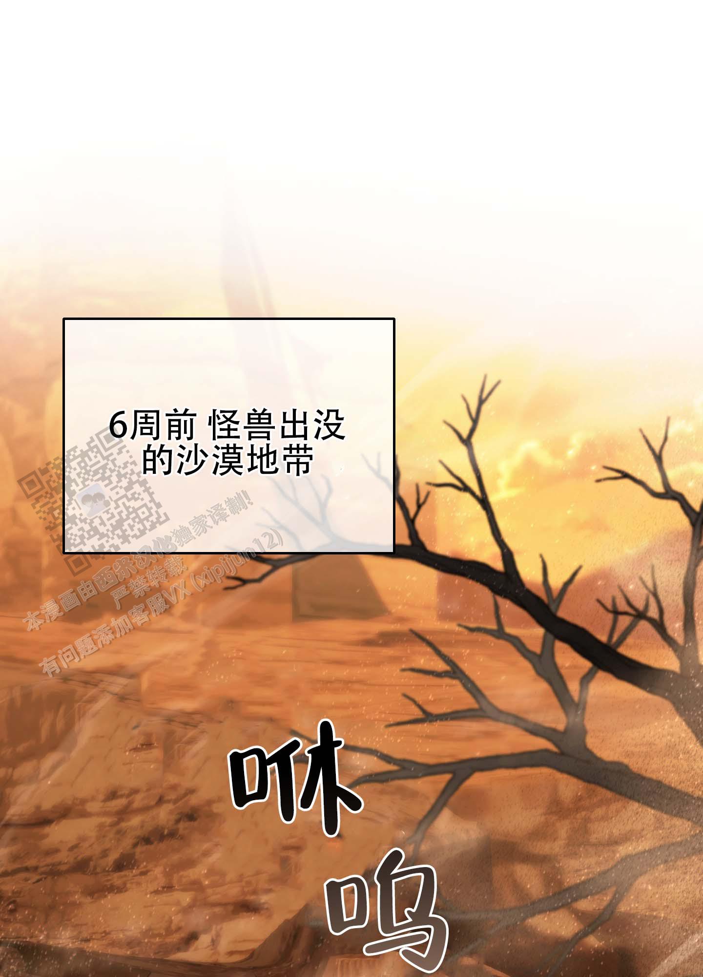 第4话4