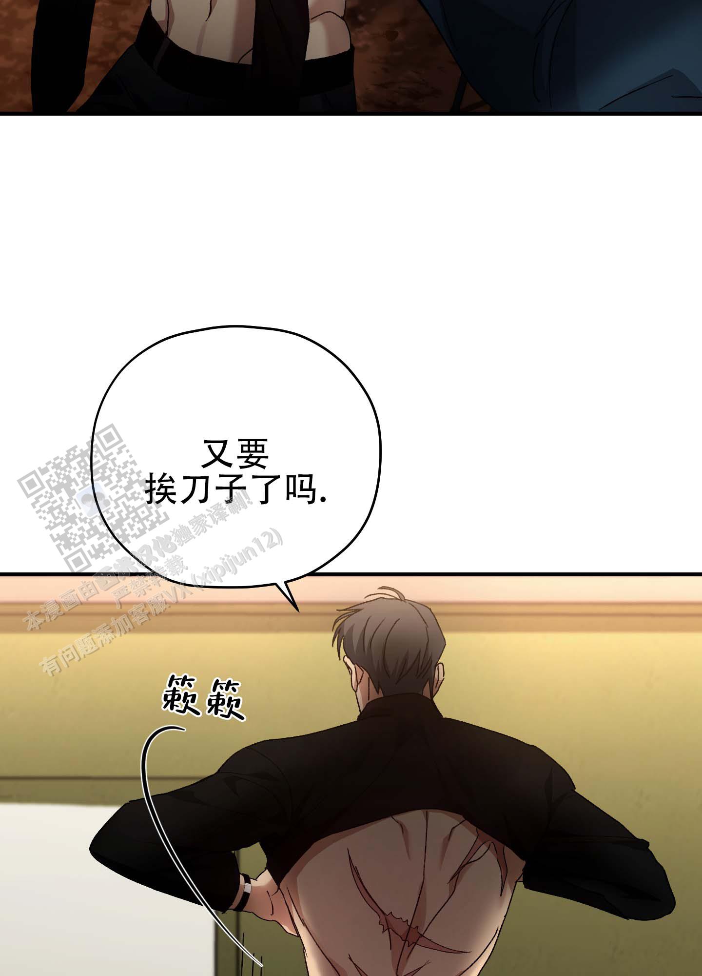 第4话7