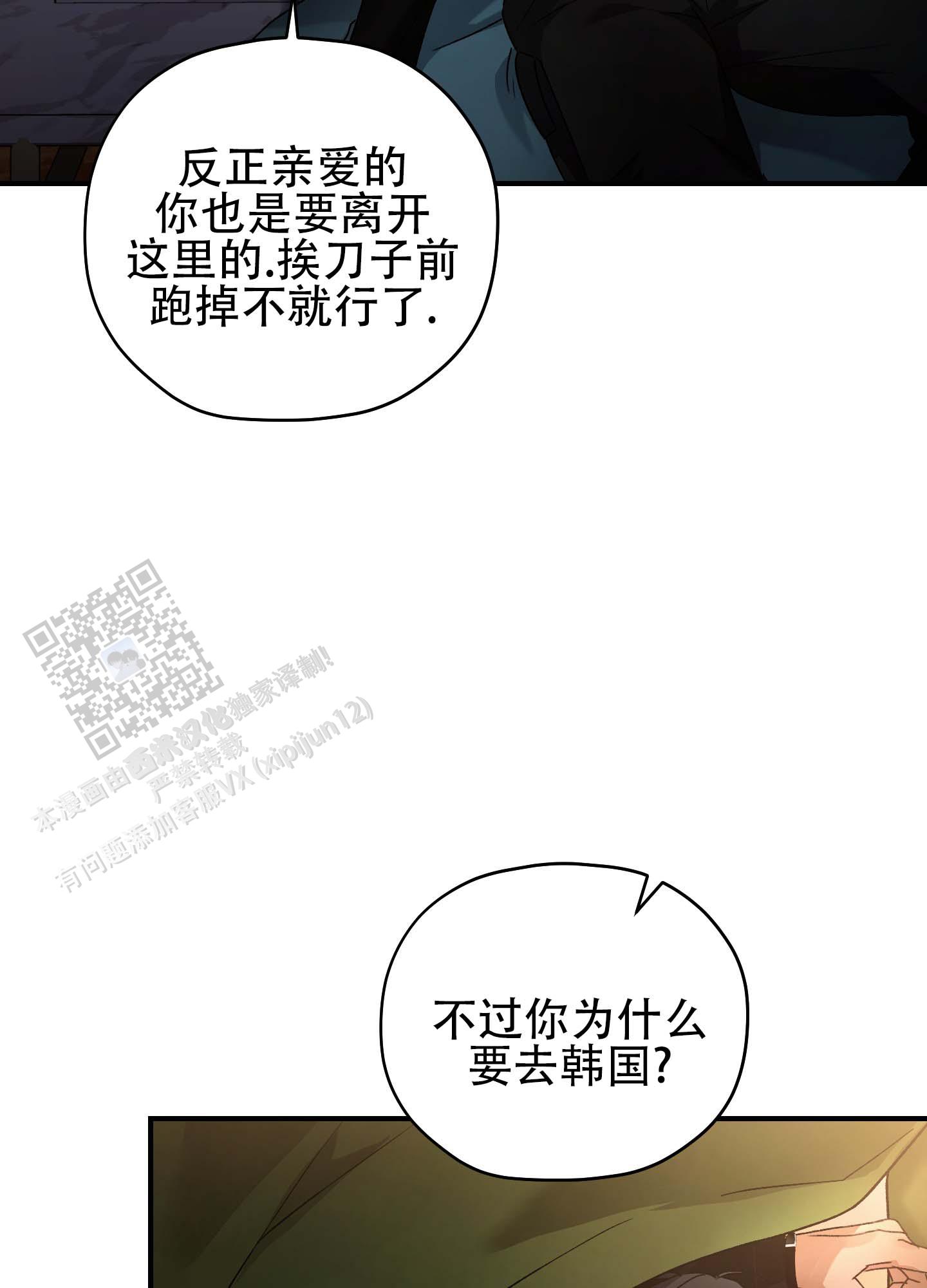第4话10