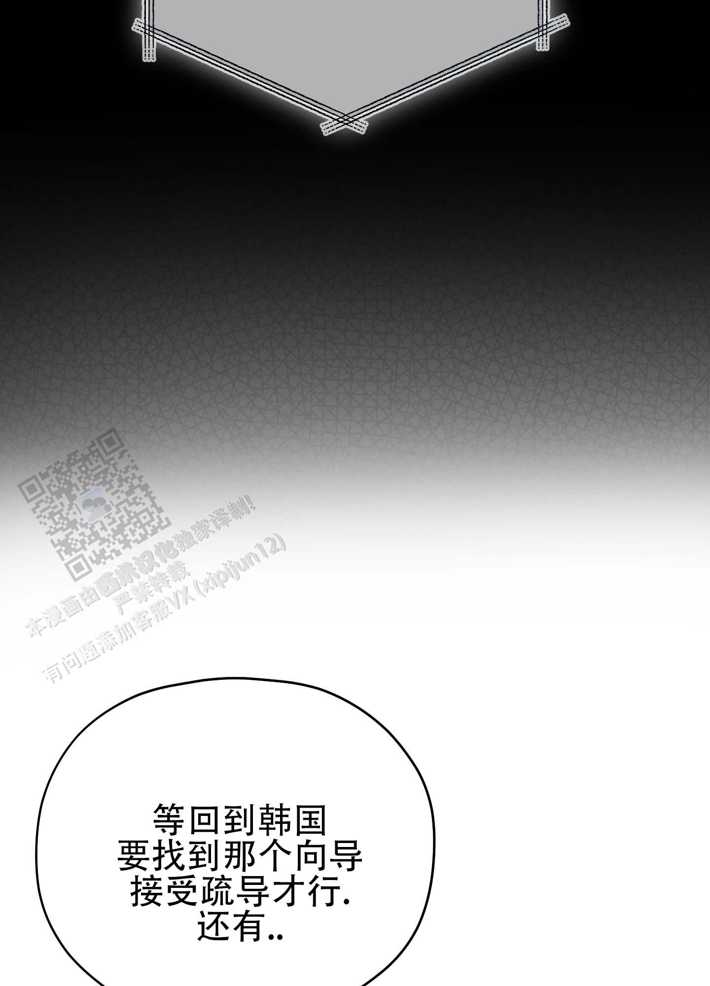 第4话26