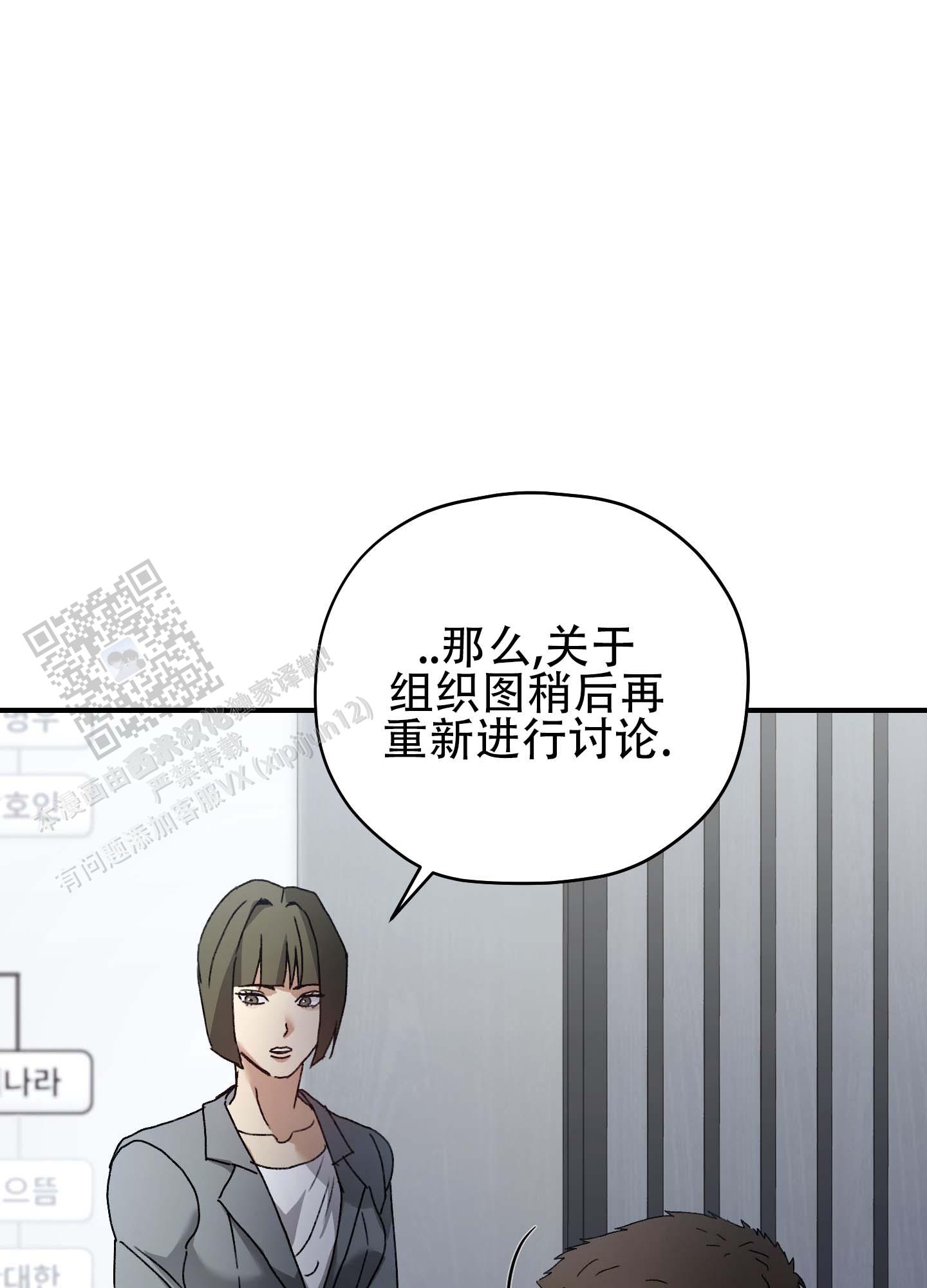 第6话11
