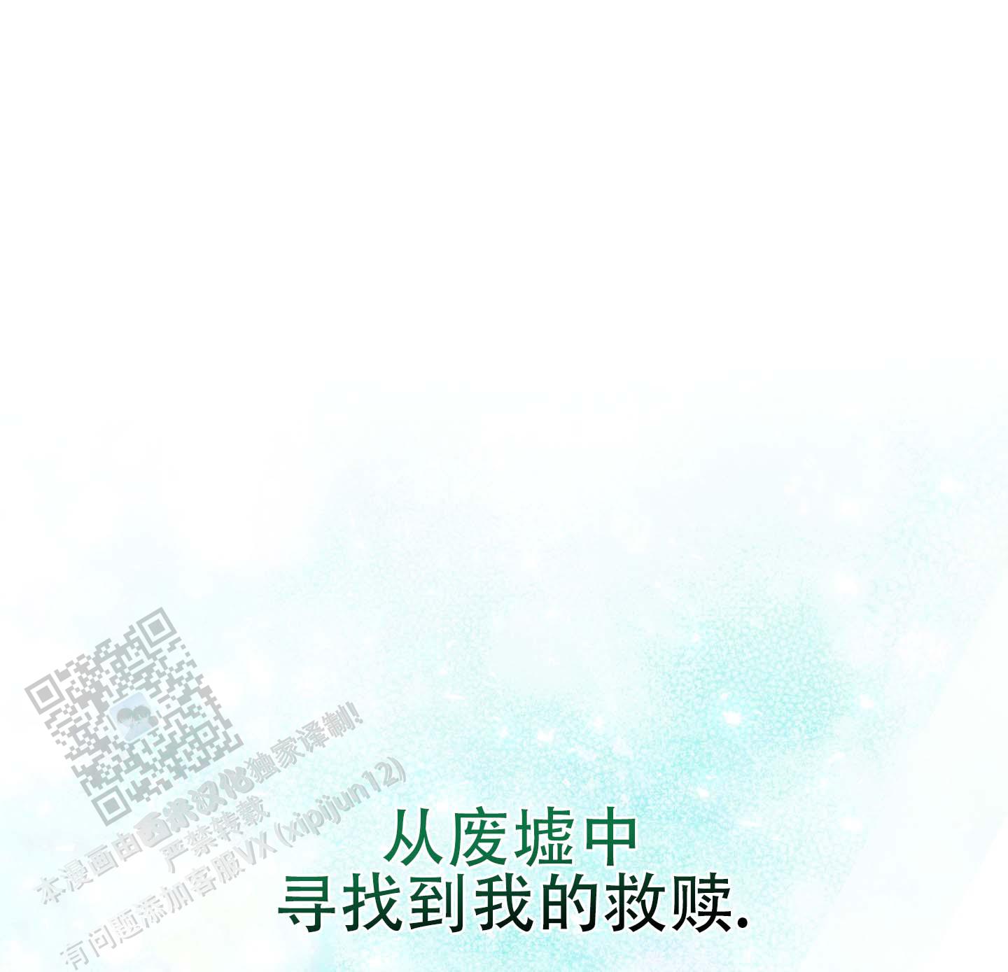 第6话28