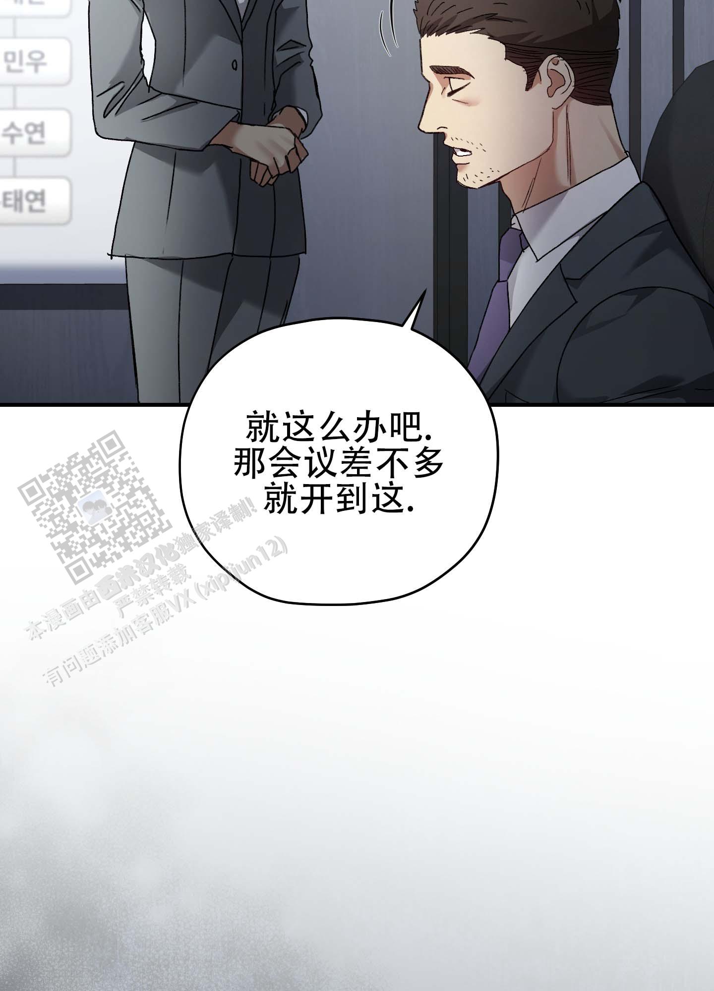 第6话12