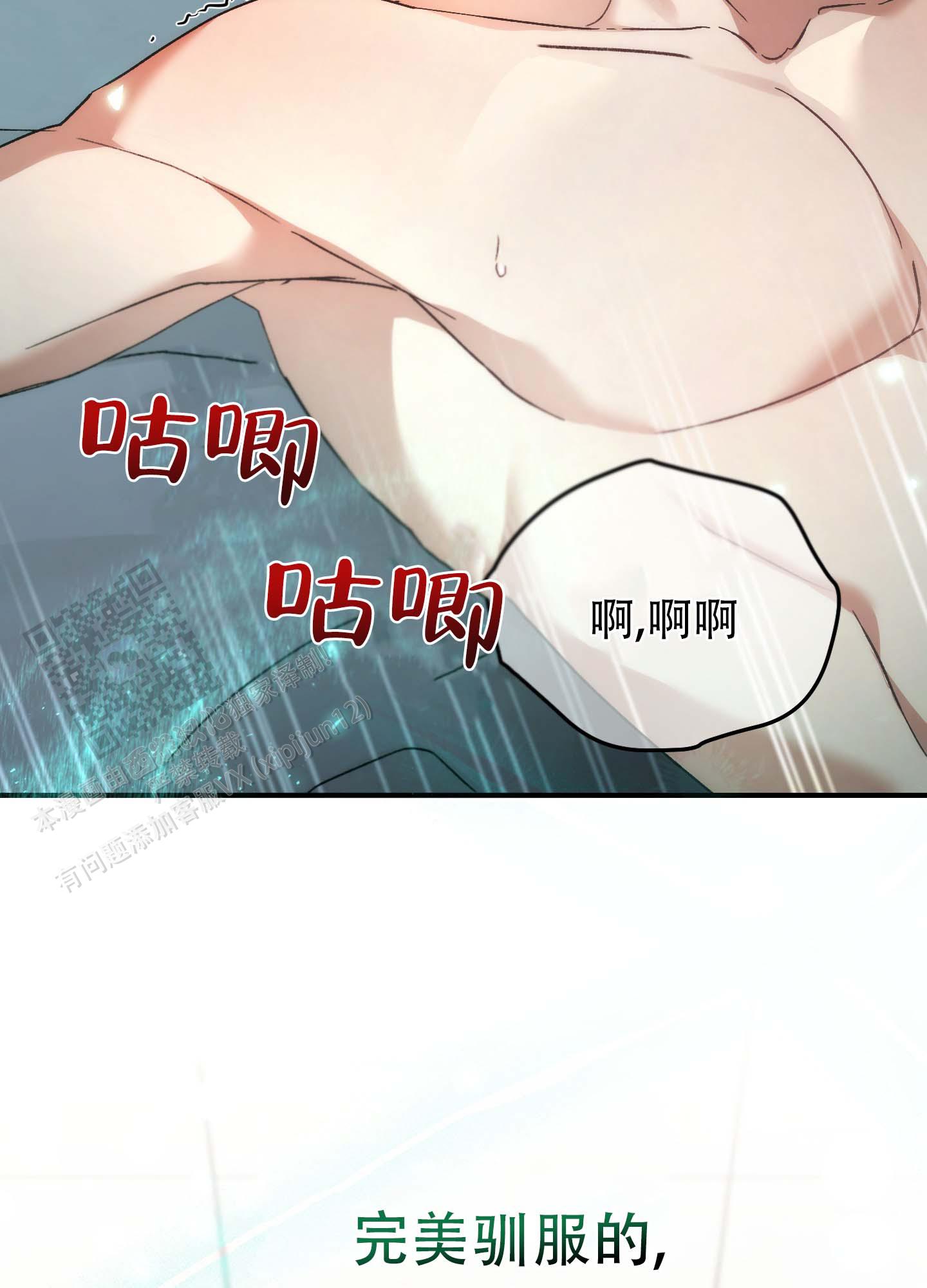 第6话31